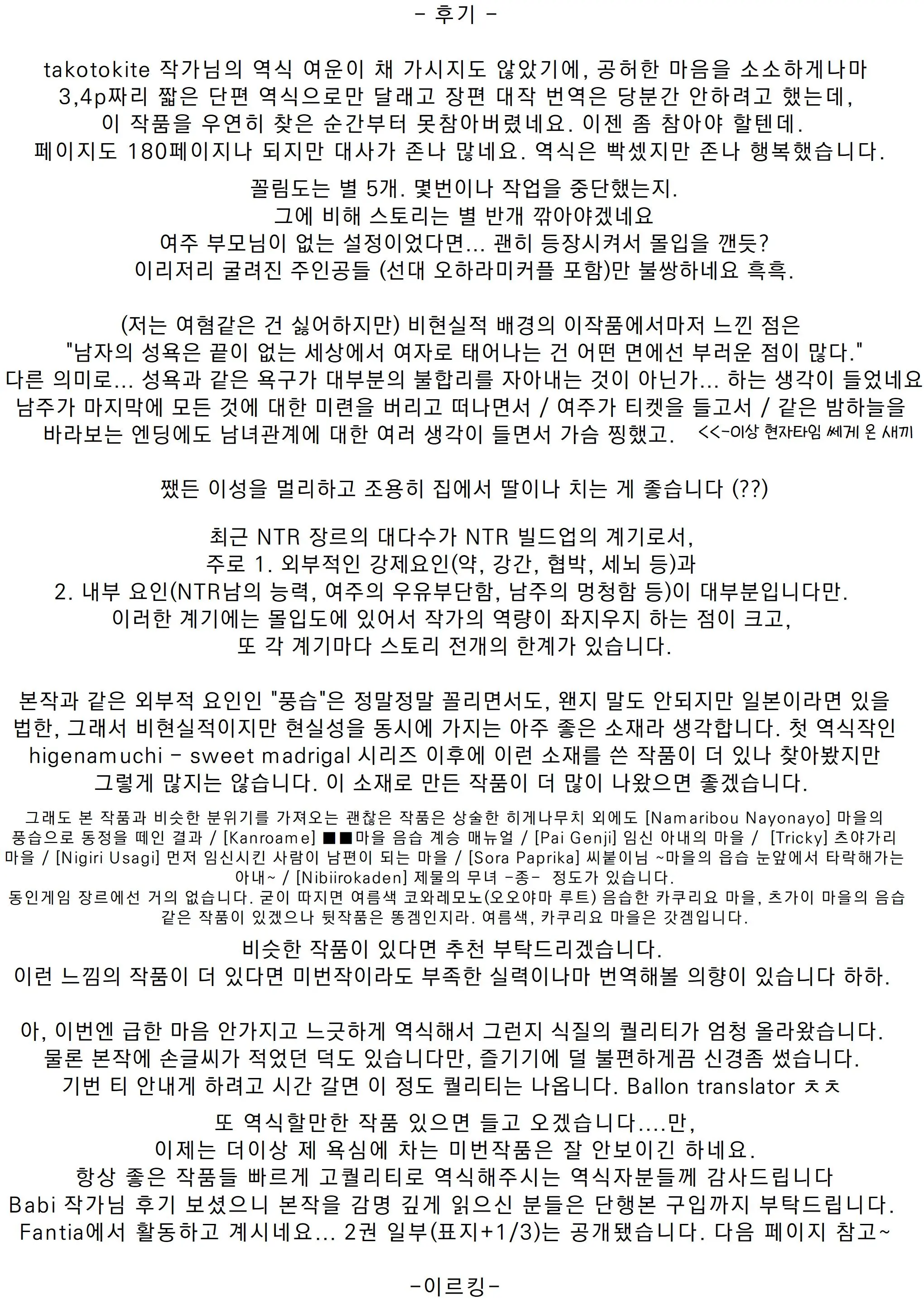 웹툰 이미지 181