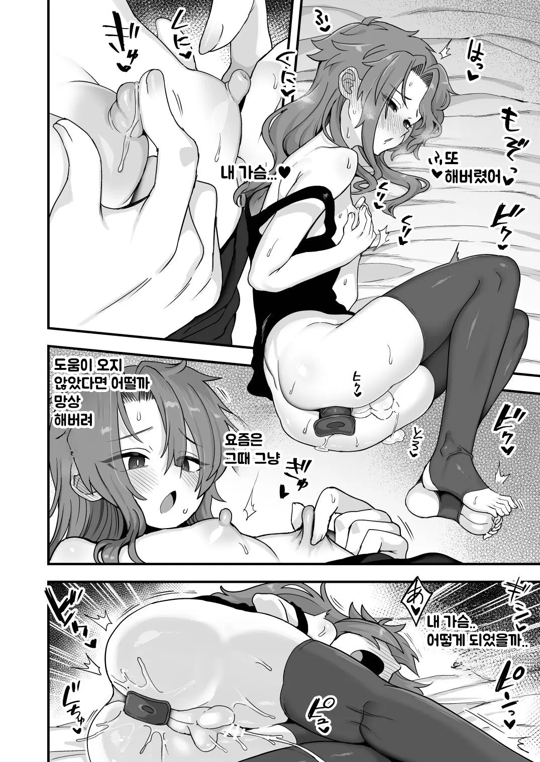 웹툰 이미지 23