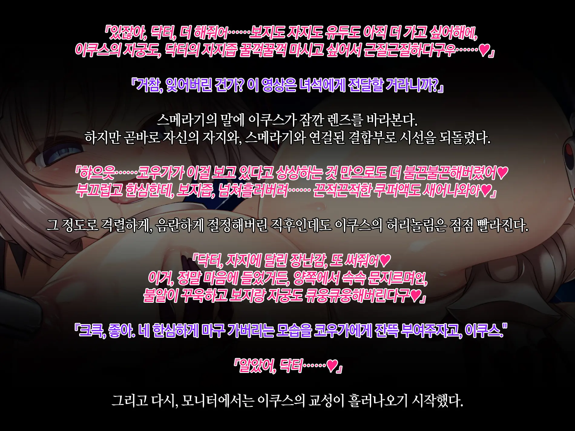 웹툰 이미지 406