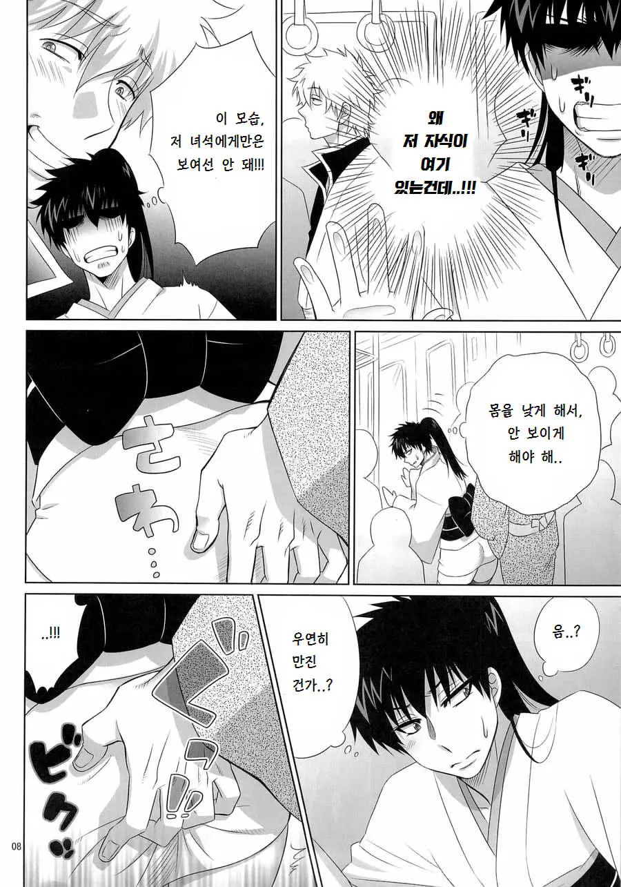 웹툰 이미지 7