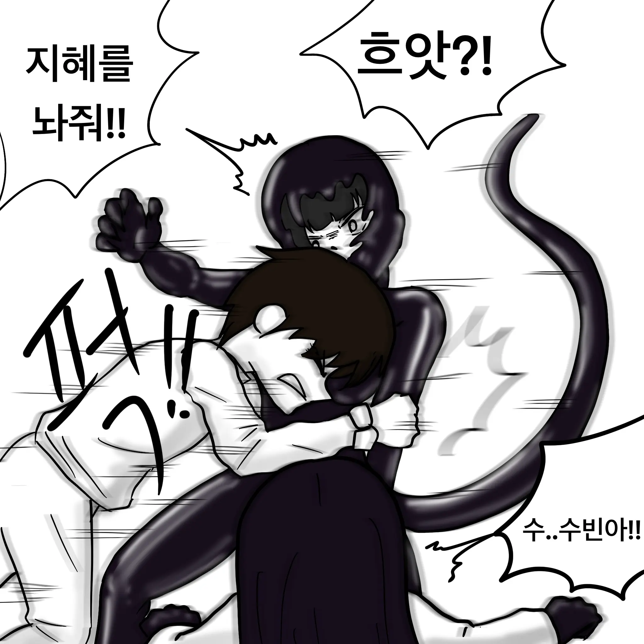 웹툰 이미지 292