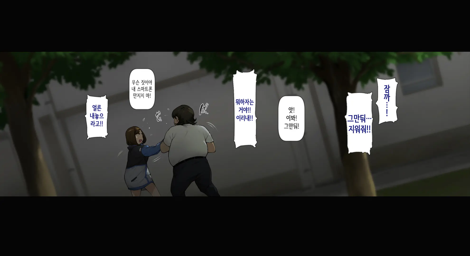 웹툰 이미지 10
