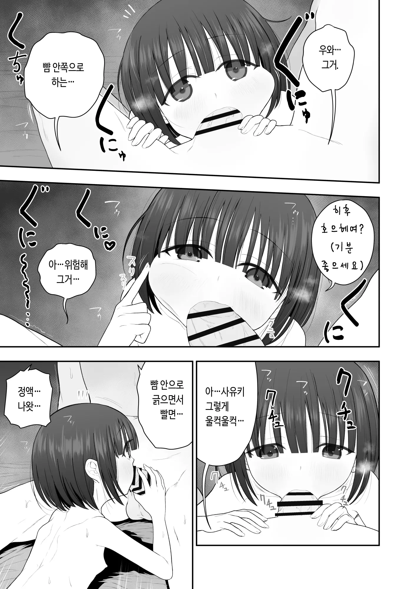 웹툰 이미지 26