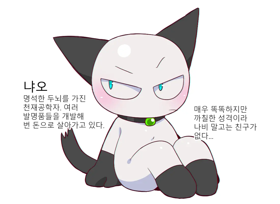웹툰 이미지 456