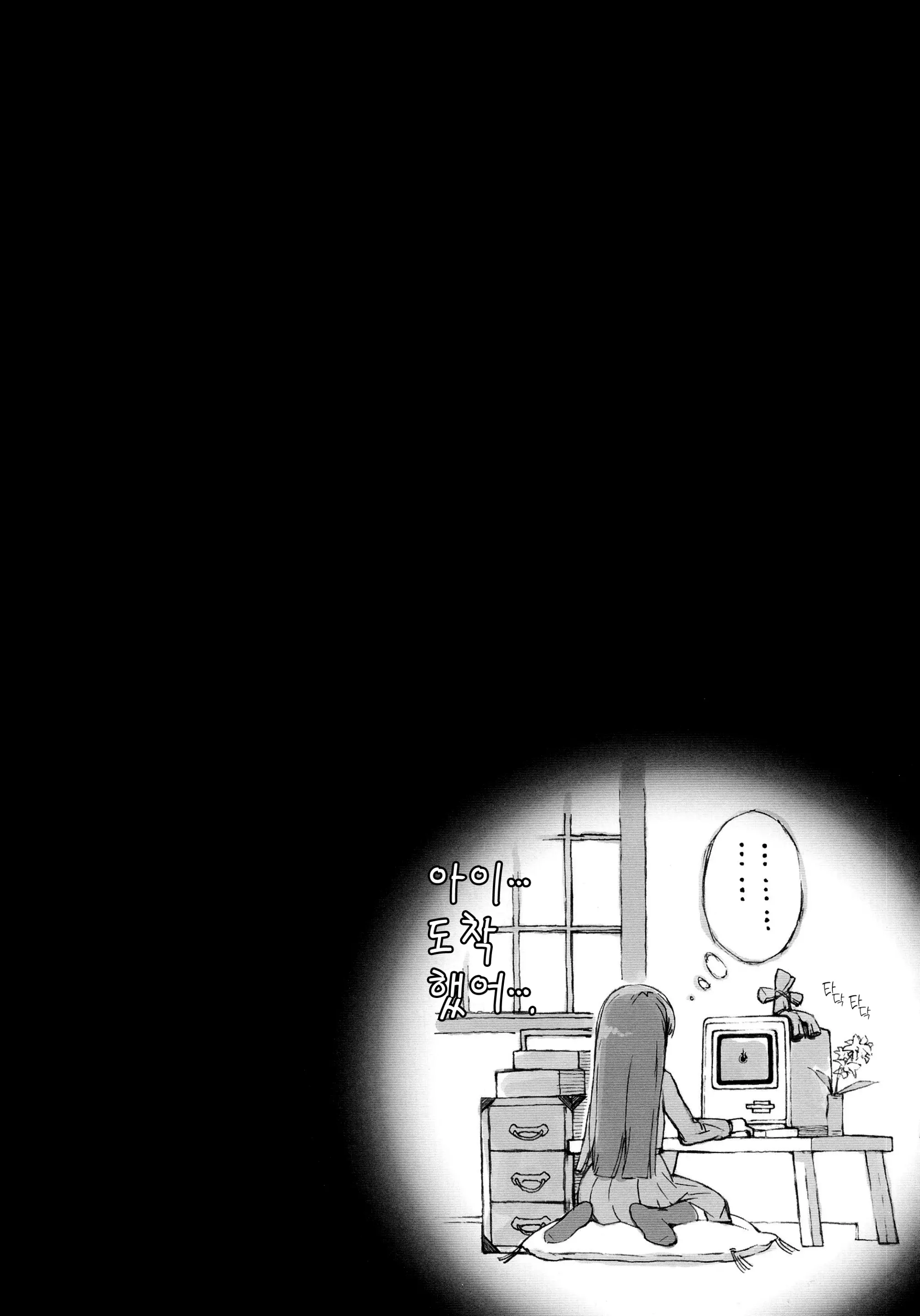 웹툰 이미지 24