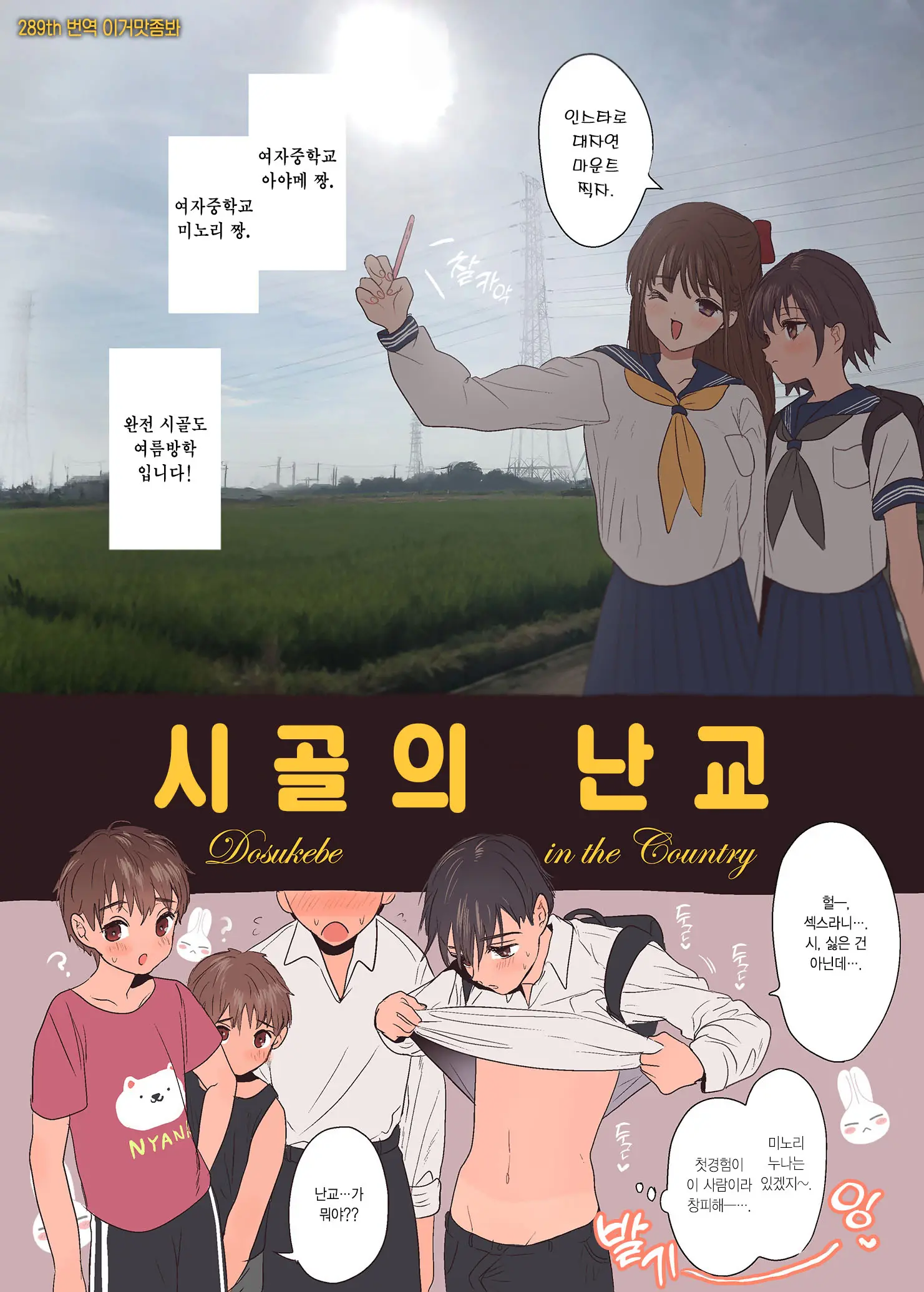 웹툰 이미지 0