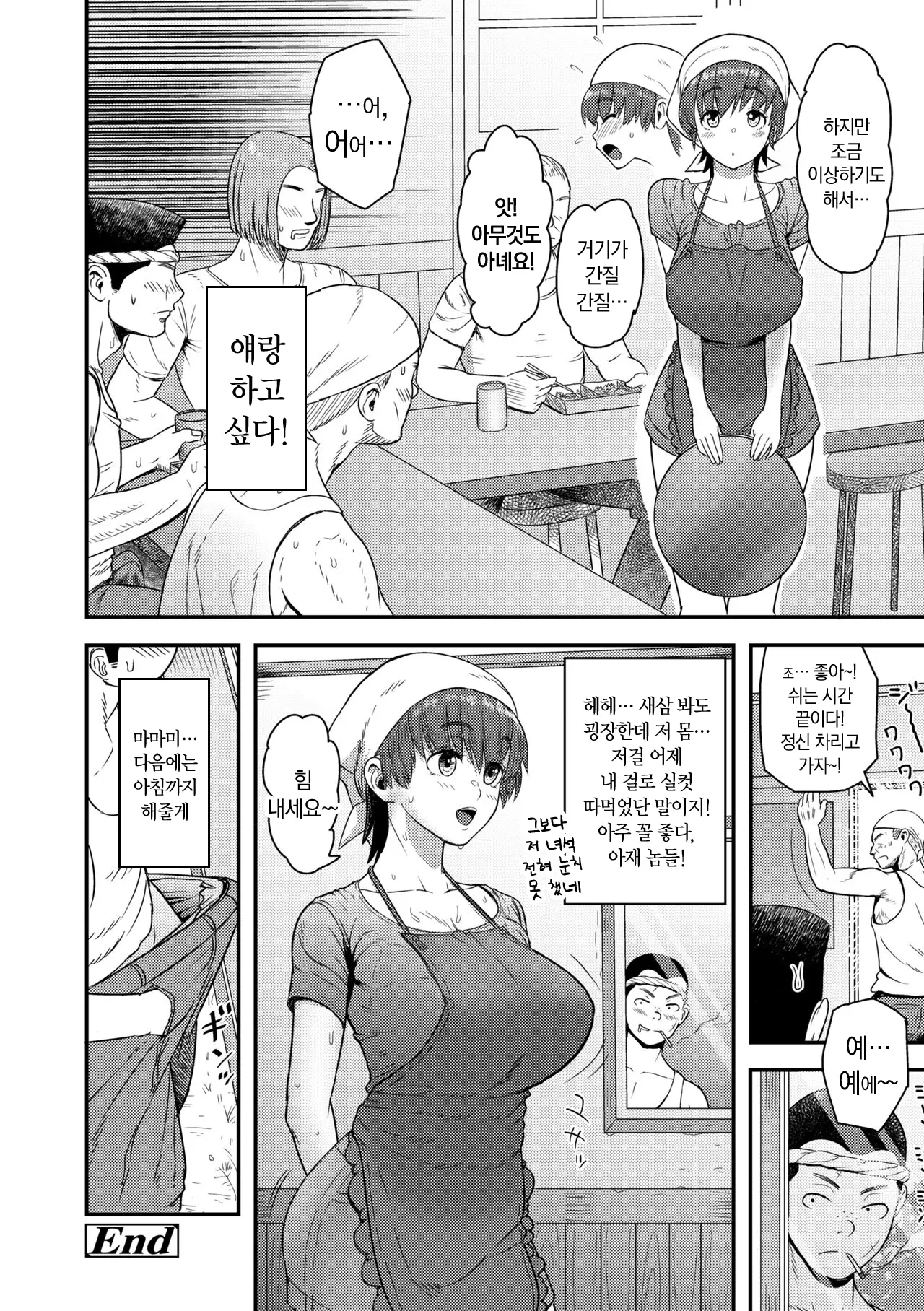 웹툰 이미지 127