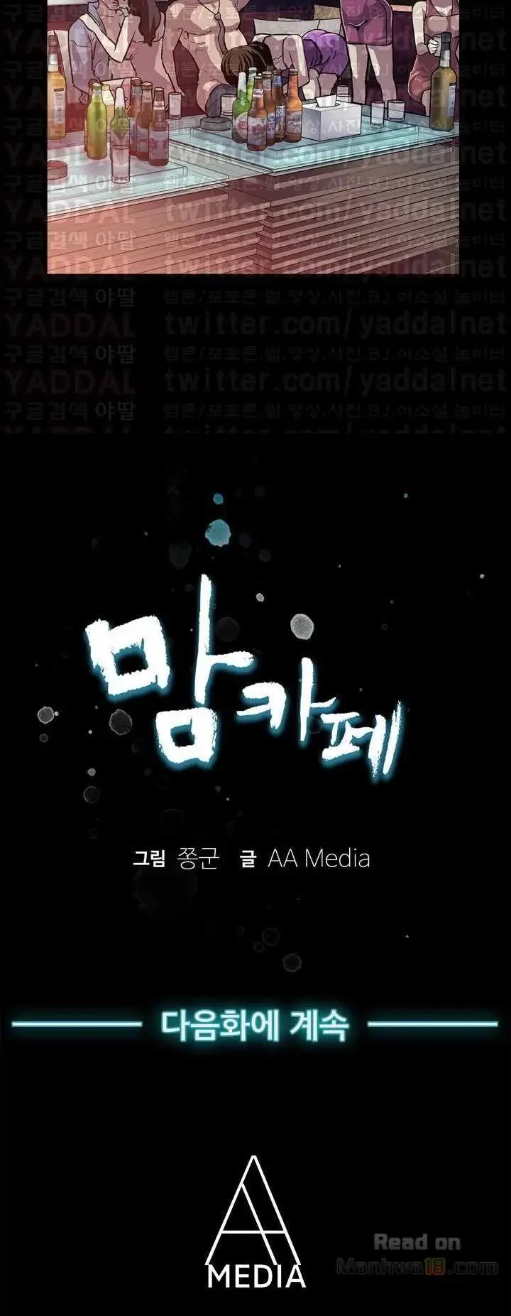 웹툰 이미지 62