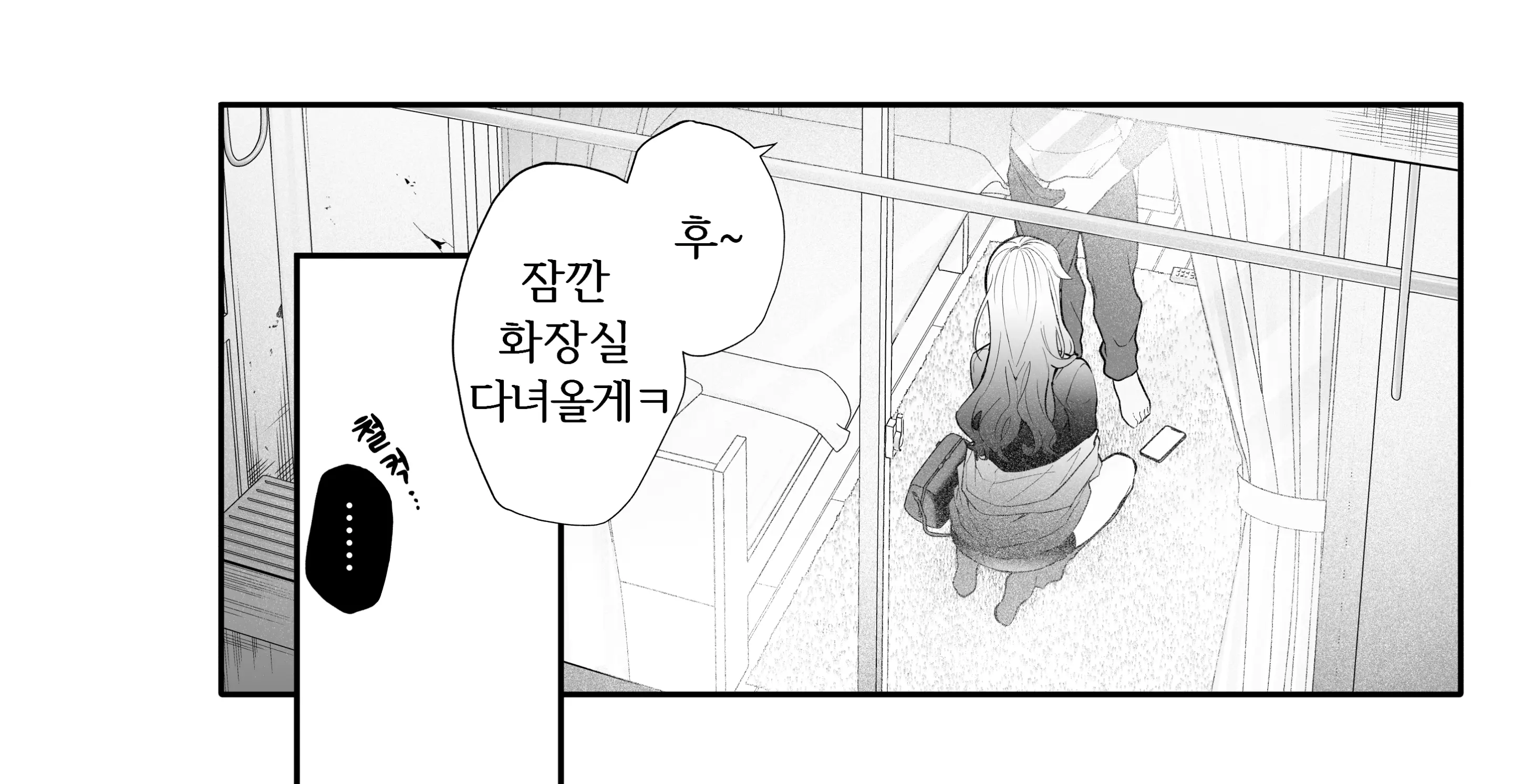 웹툰 이미지 27