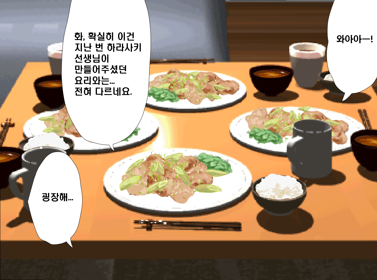 웹툰 이미지 323