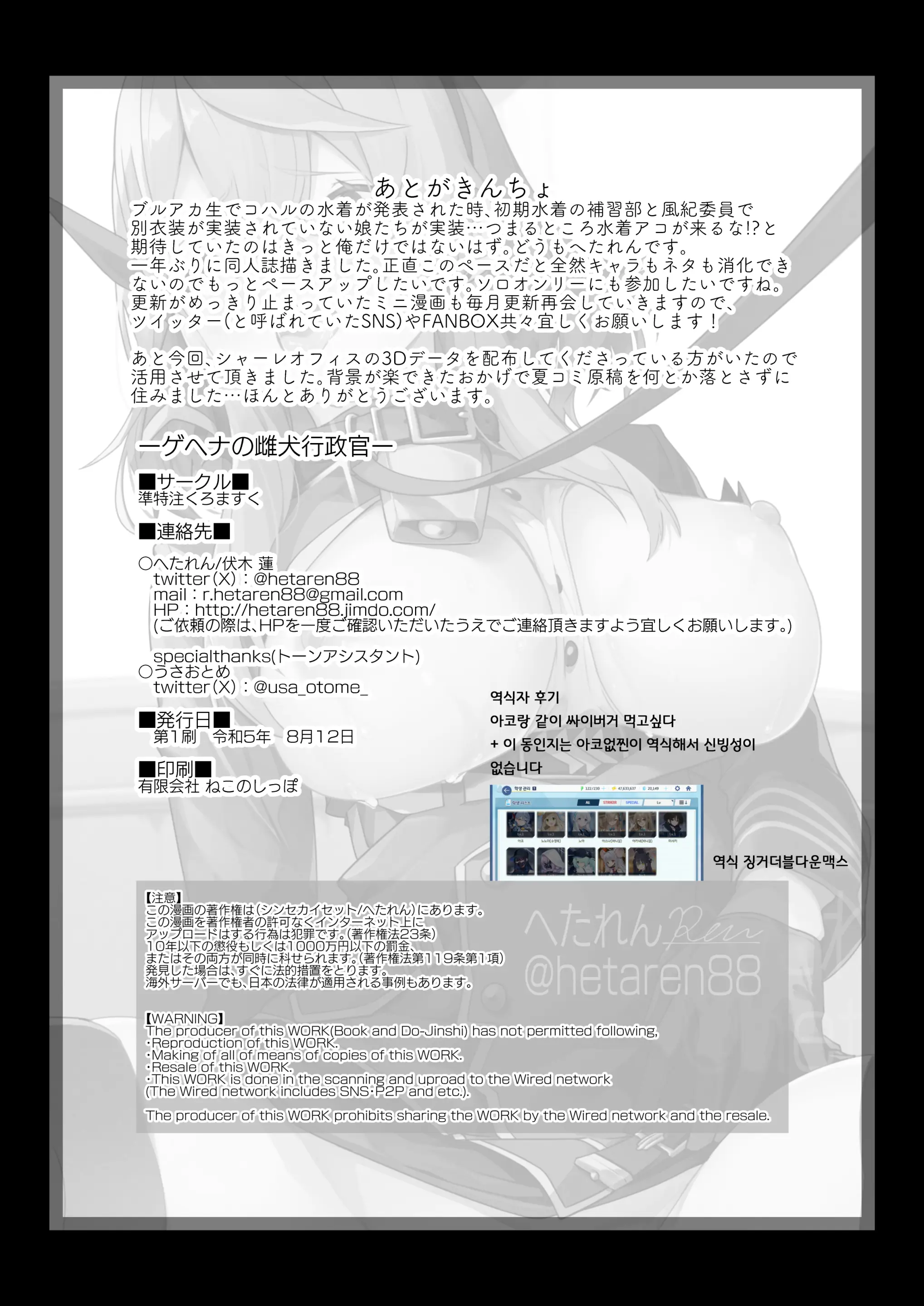 웹툰 이미지 32