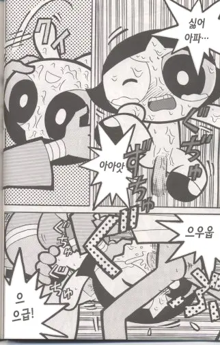 웹툰 이미지 27