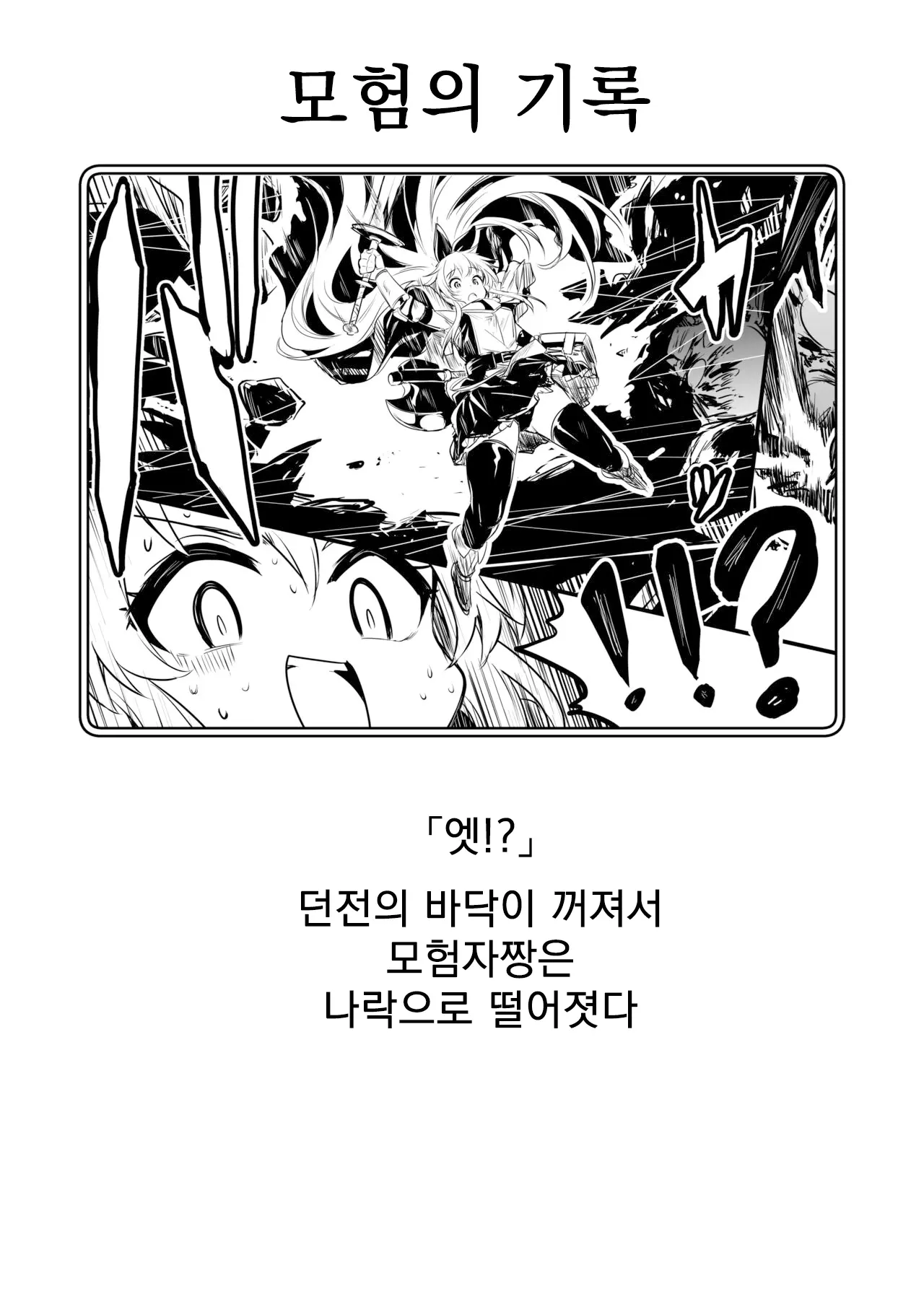 웹툰 이미지 60