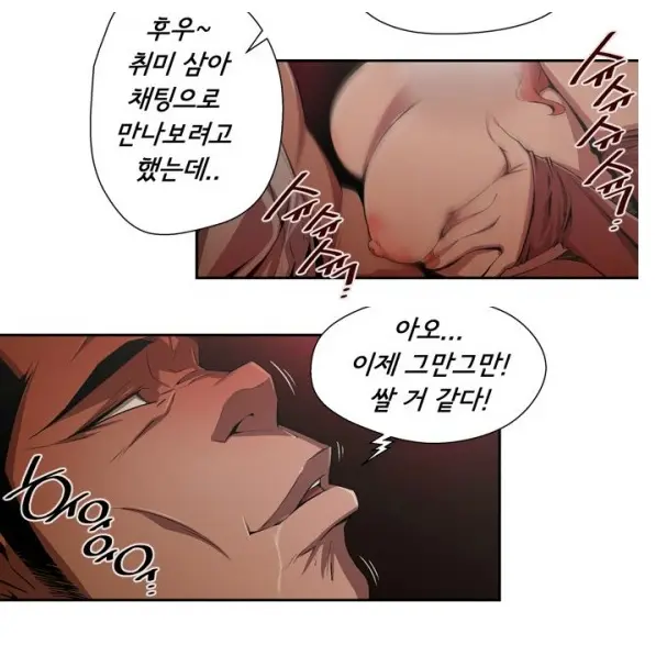 웹툰 이미지 18
