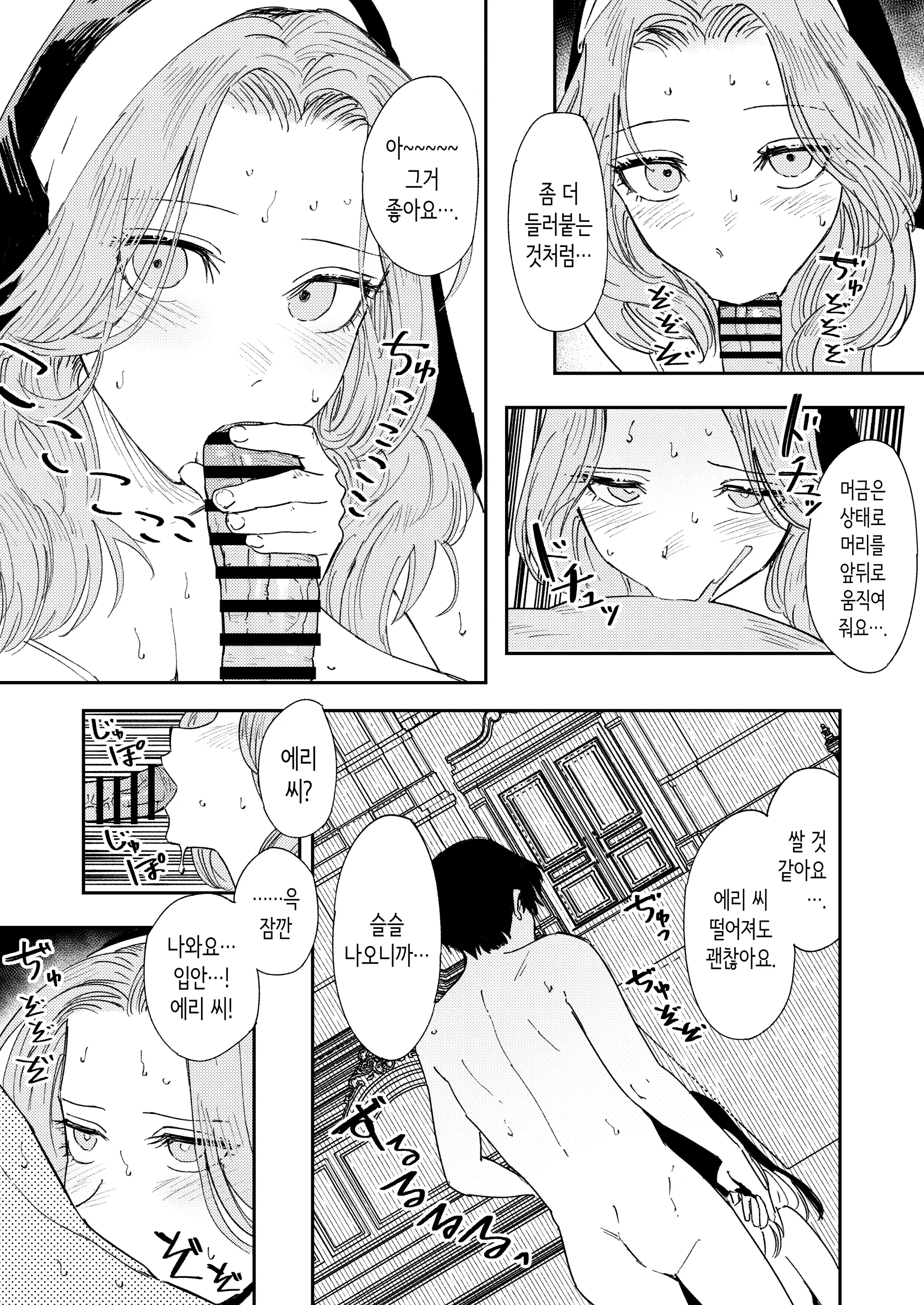 웹툰 이미지 65