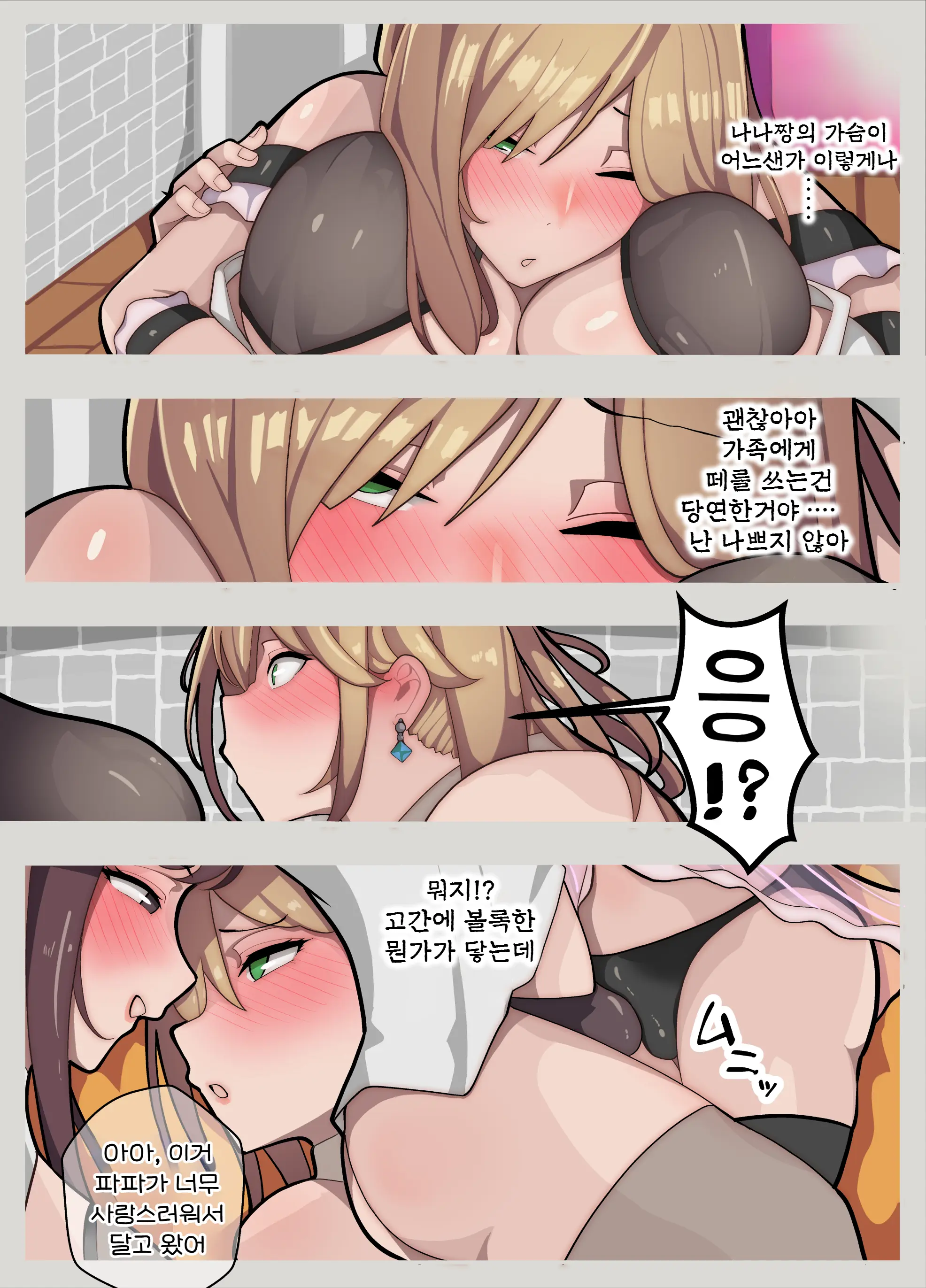 웹툰 이미지 10