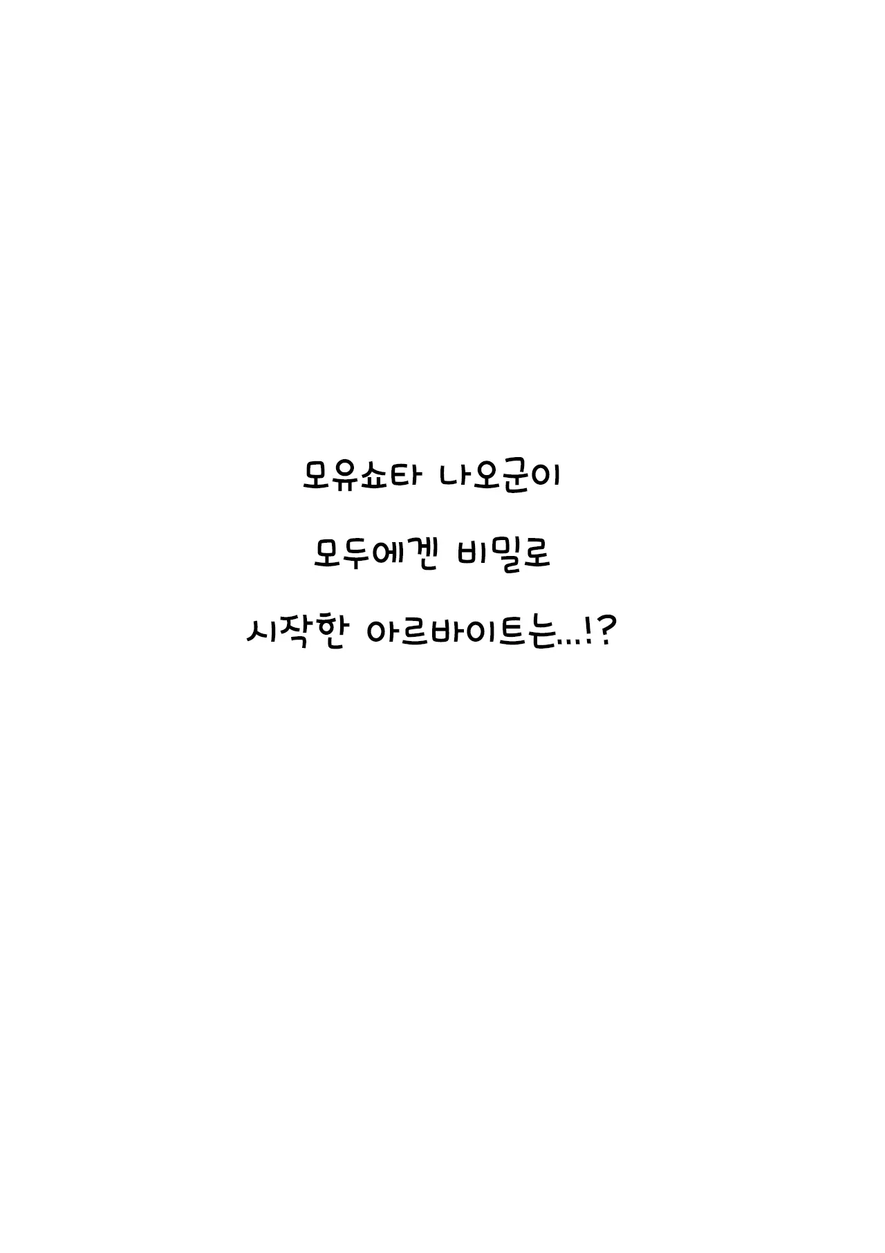 웹툰 이미지 1