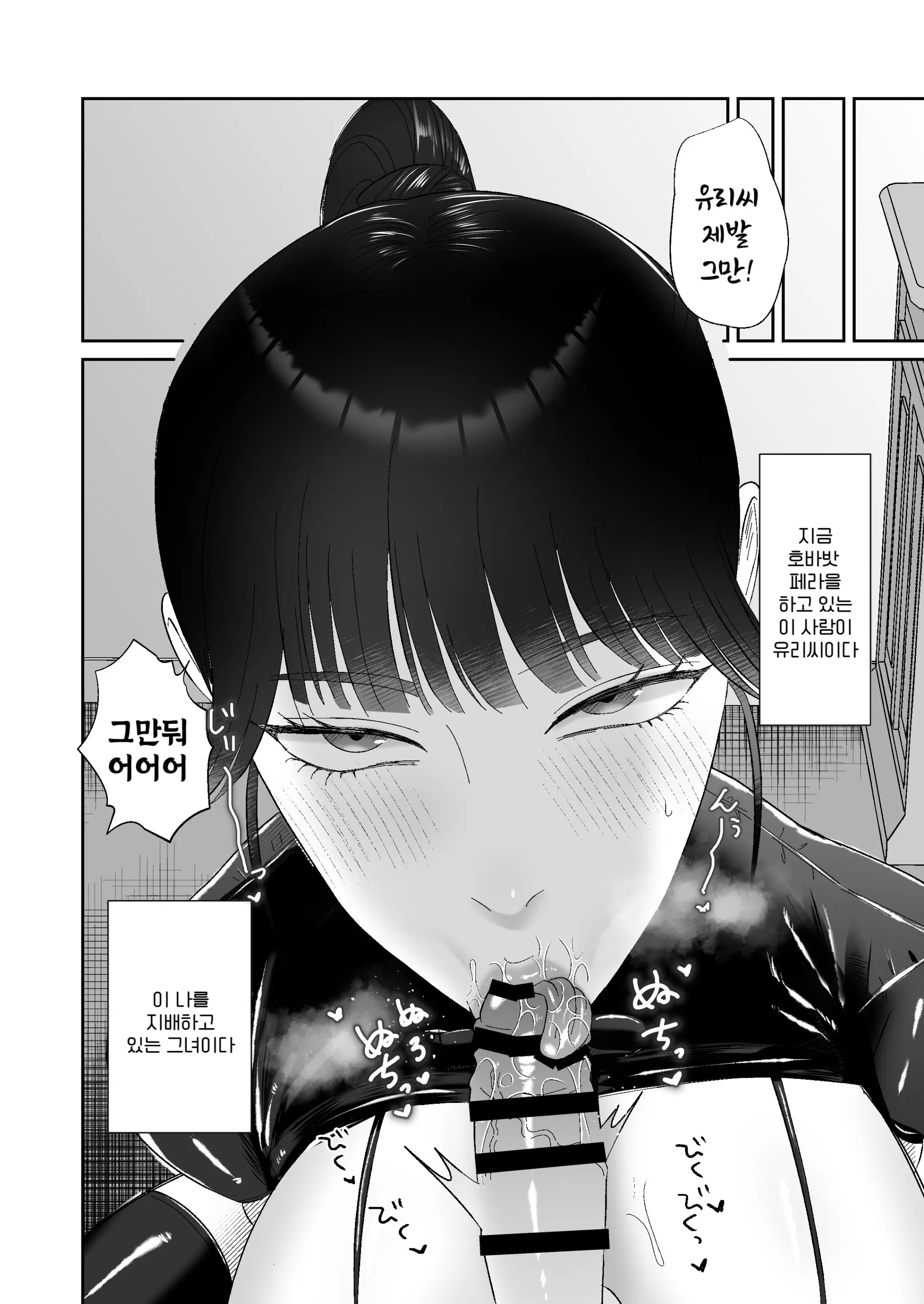 웹툰 이미지 8