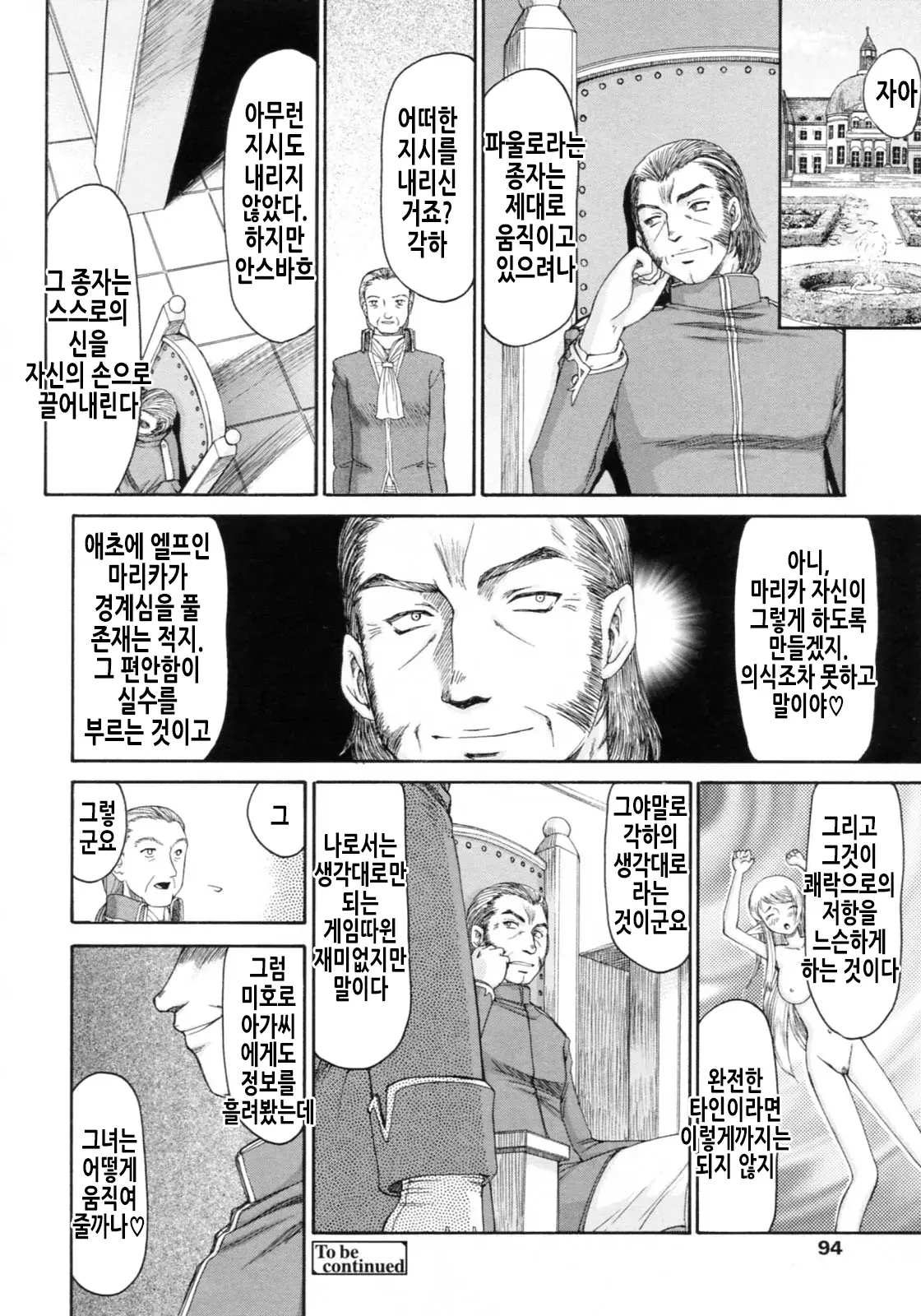 웹툰 이미지 94