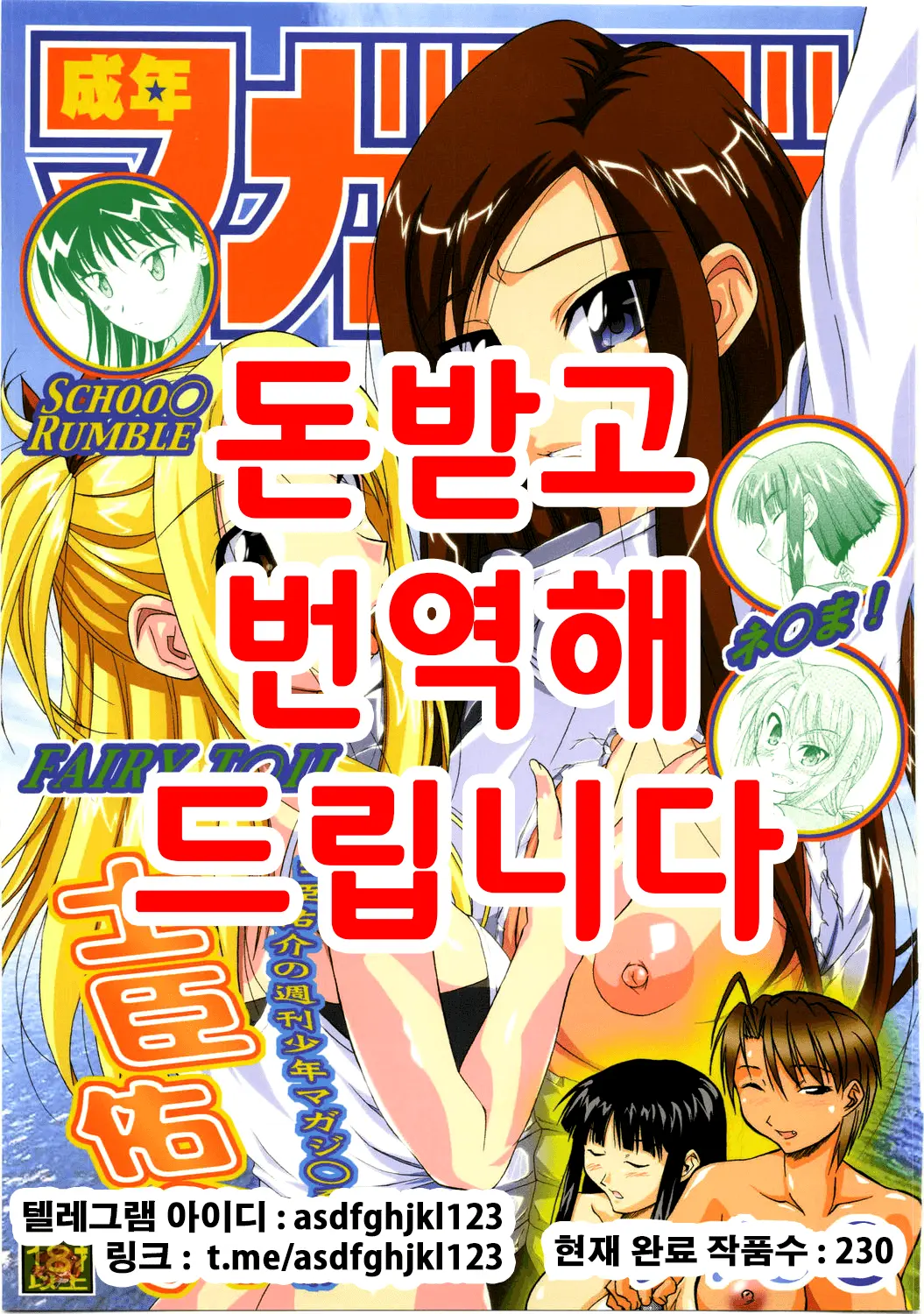 웹툰 이미지 0