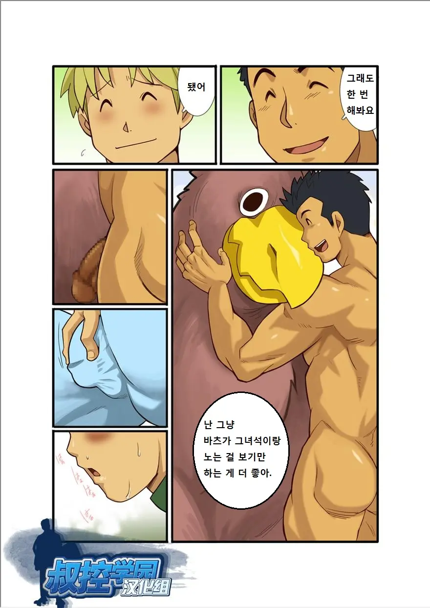 웹툰 이미지 78