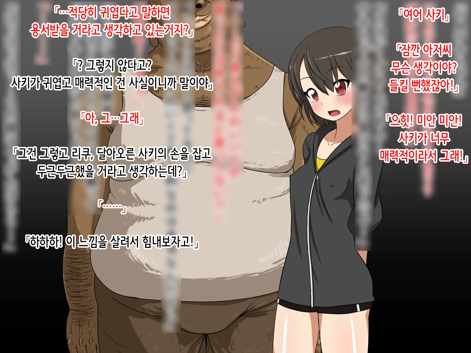 웹툰 이미지 152