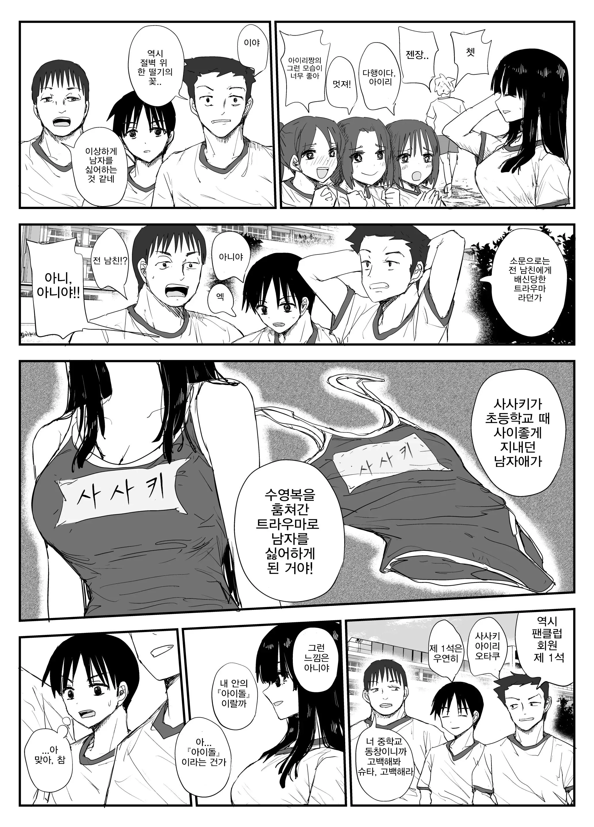 웹툰 이미지 7