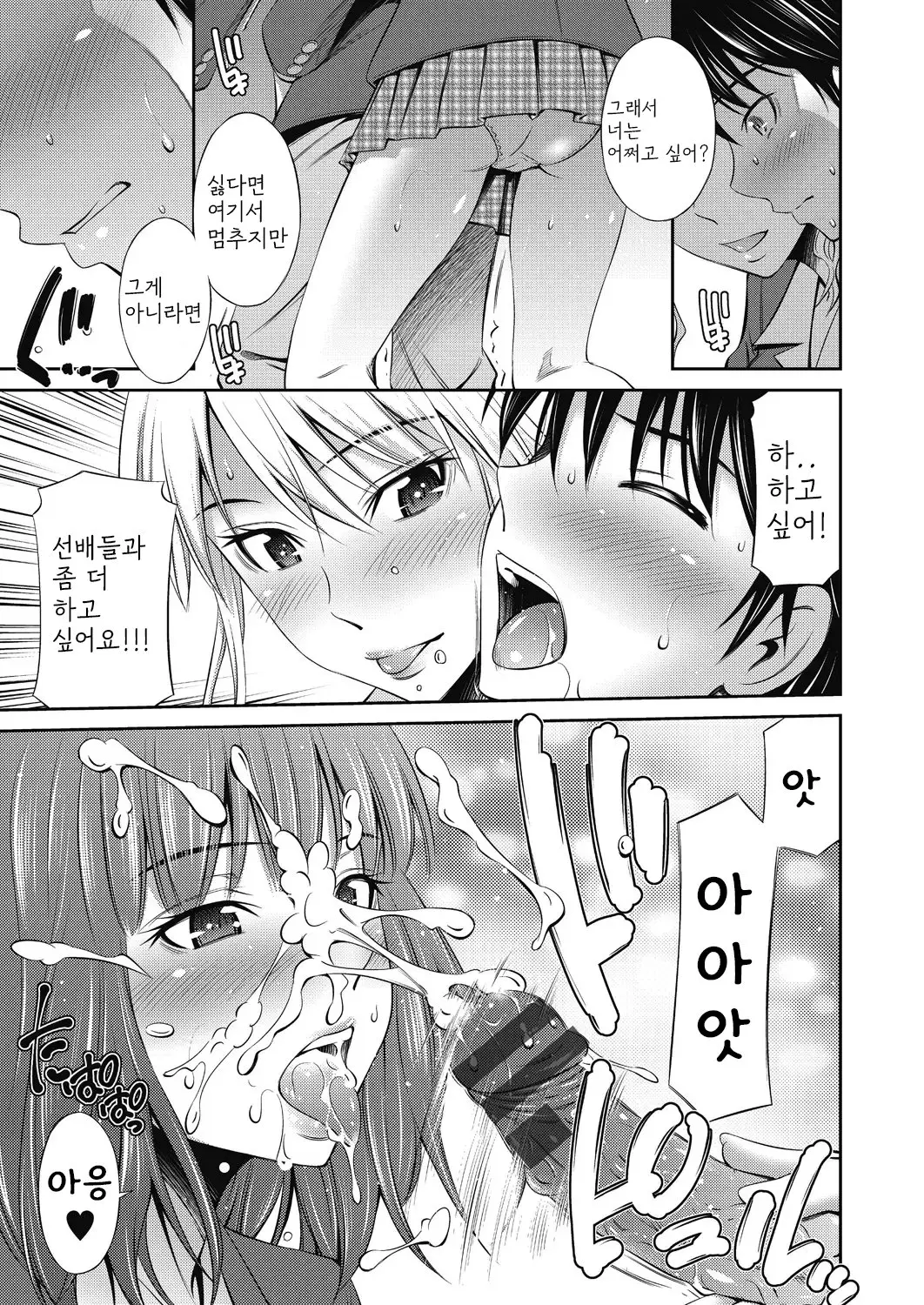 웹툰 이미지 13