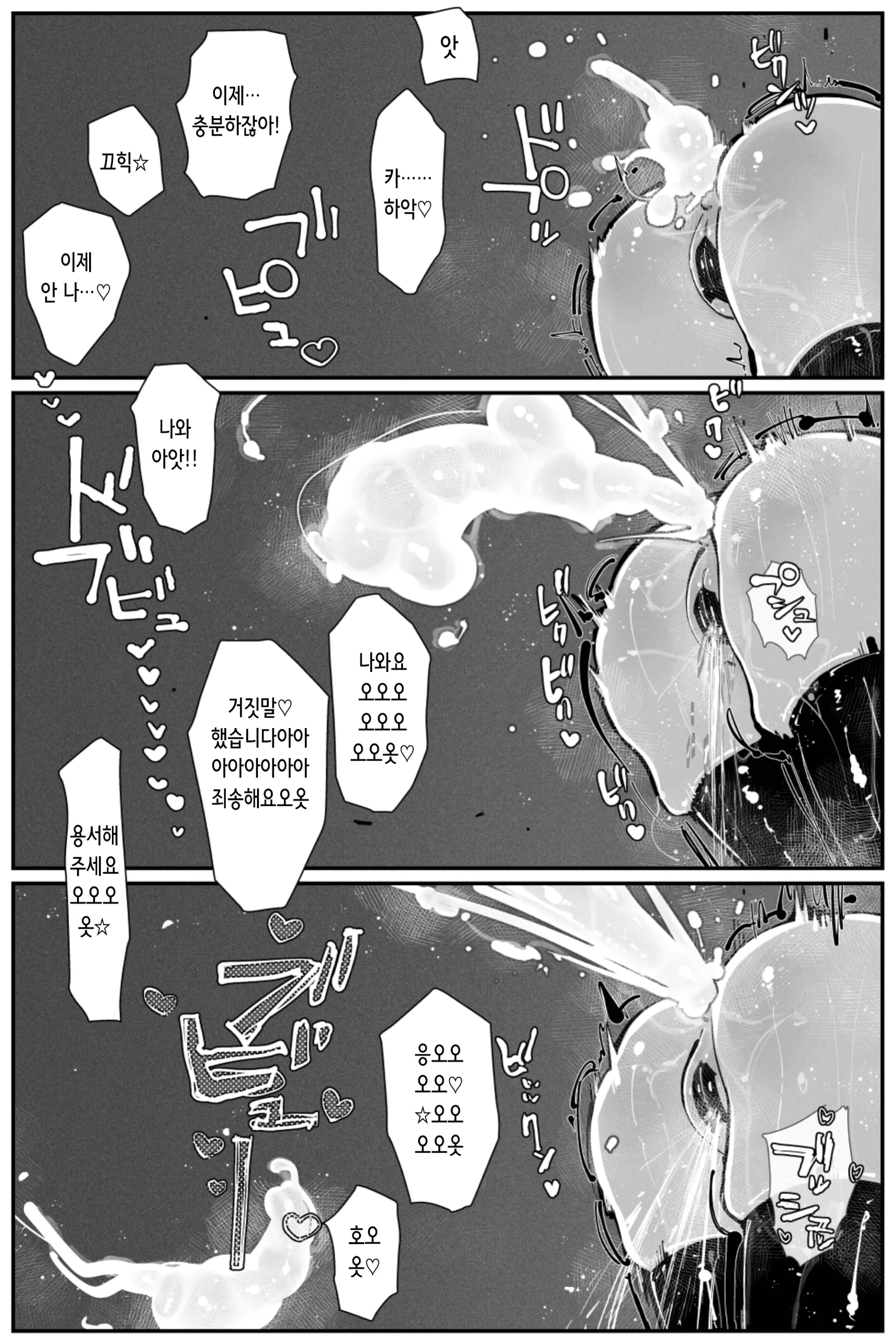 웹툰 이미지 40
