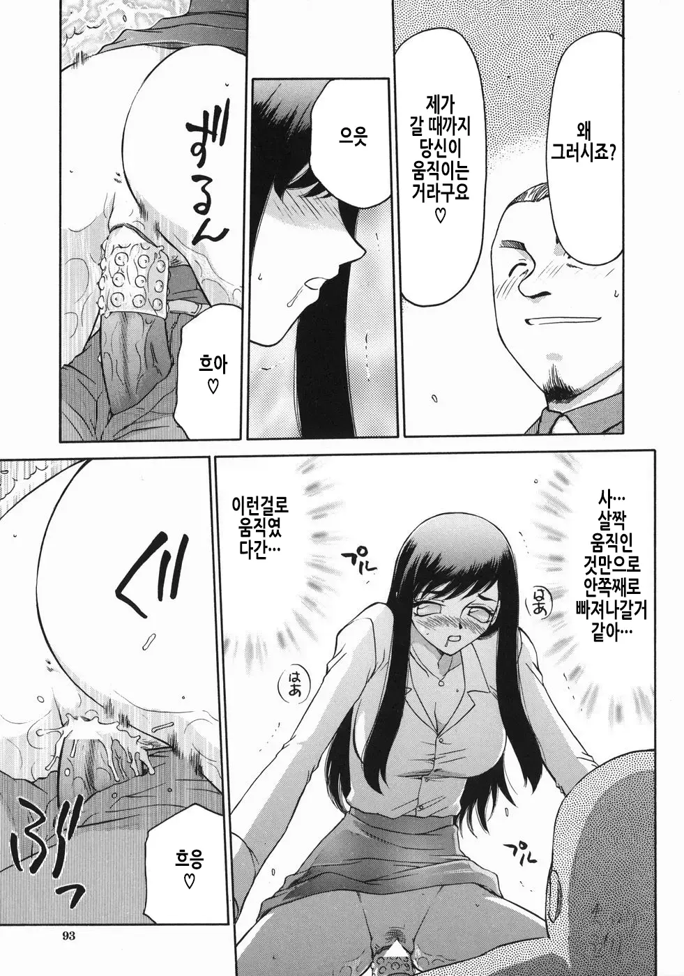 웹툰 이미지 95