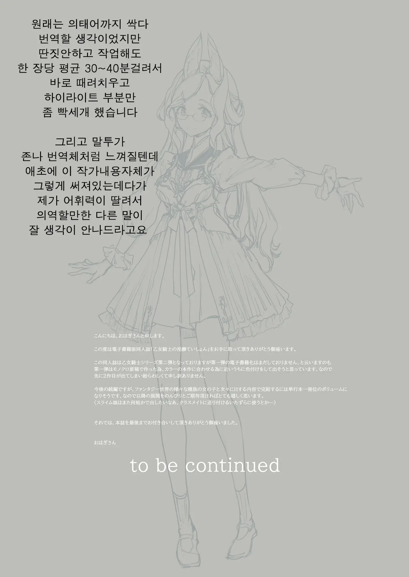 웹툰 이미지 56