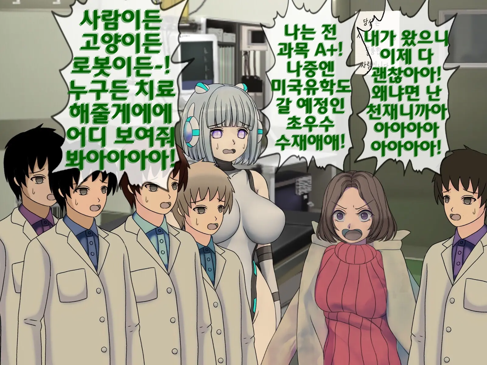 웹툰 이미지 465