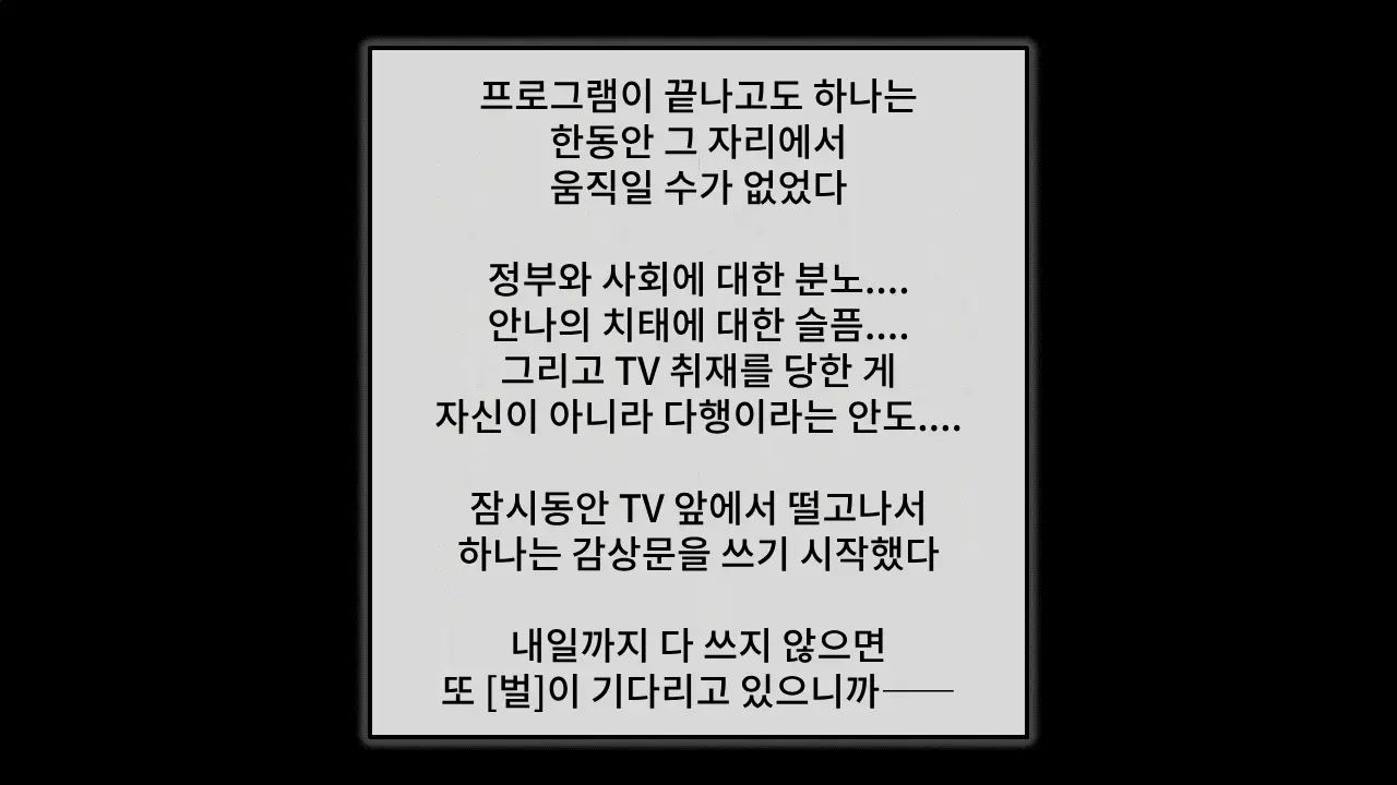 웹툰 이미지 127