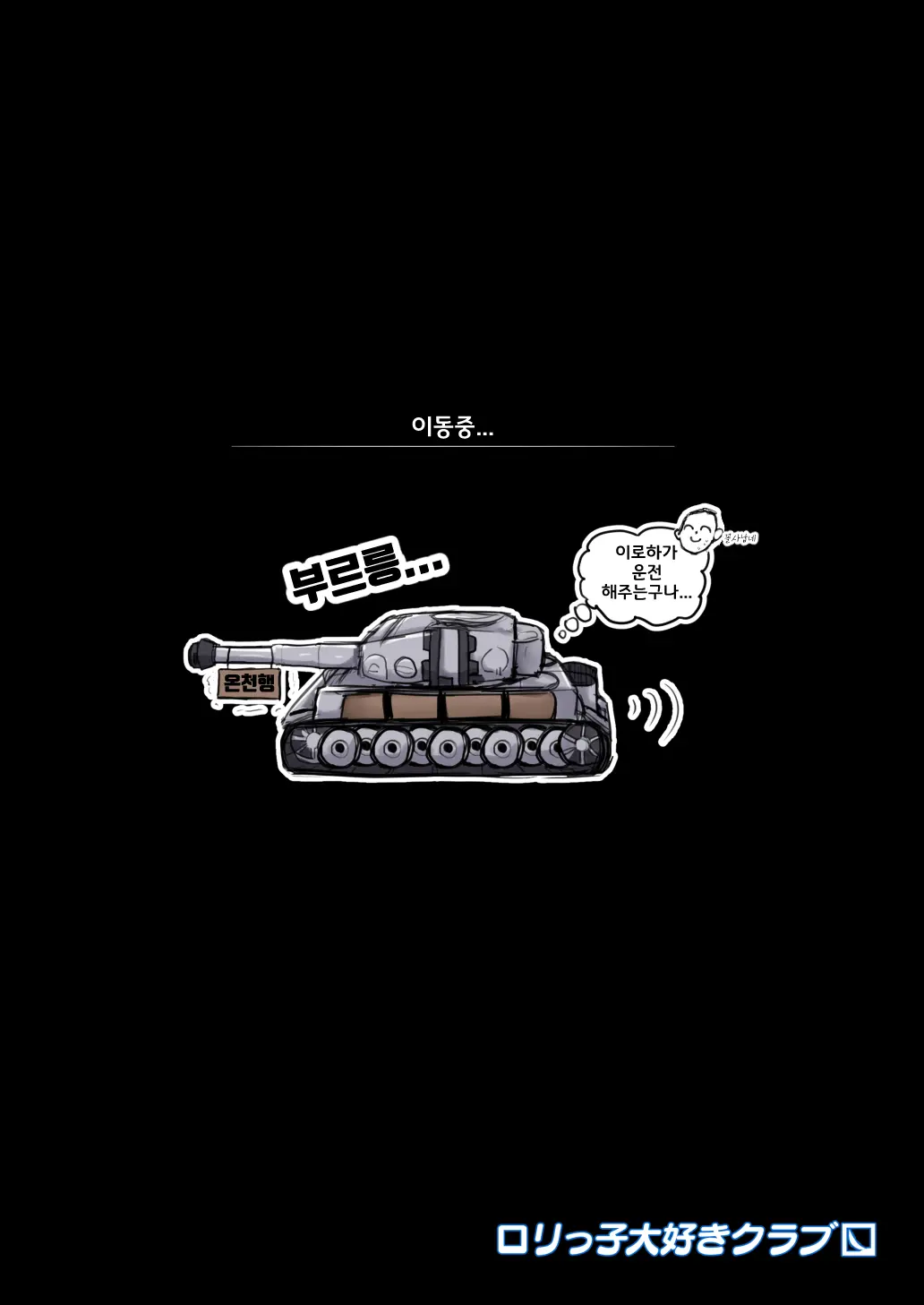 웹툰 이미지 20