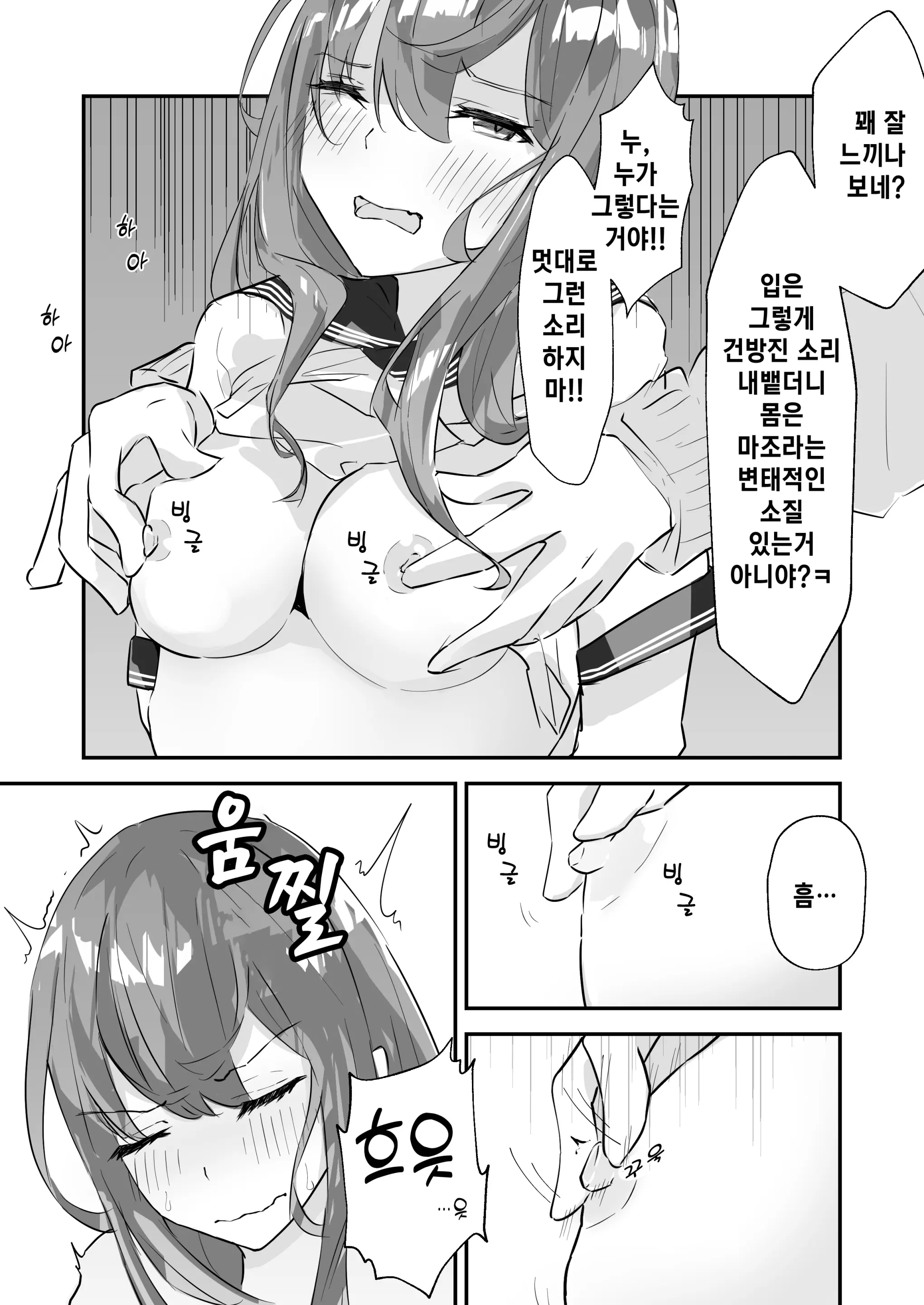 웹툰 이미지 21