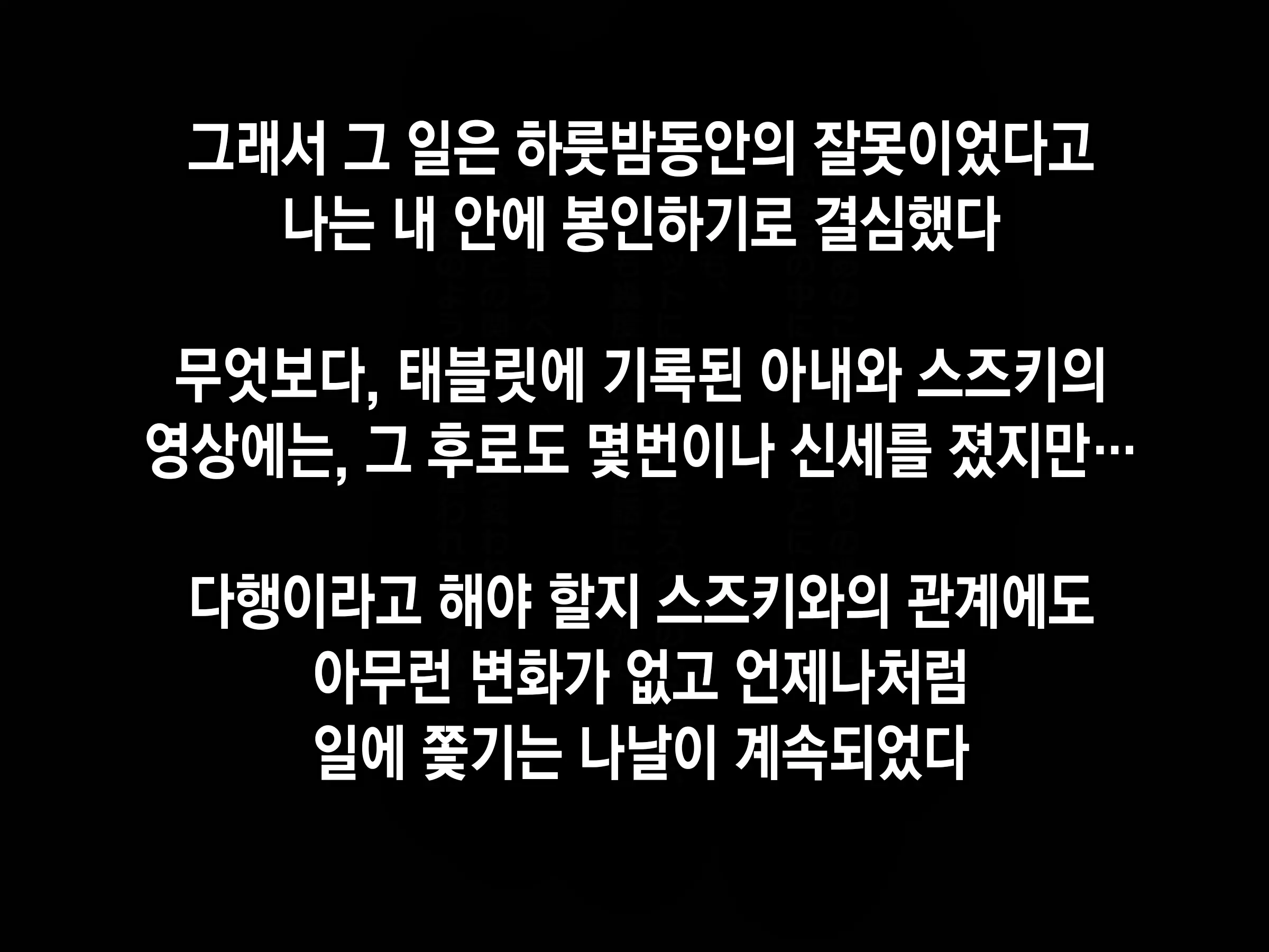 웹툰 이미지 61
