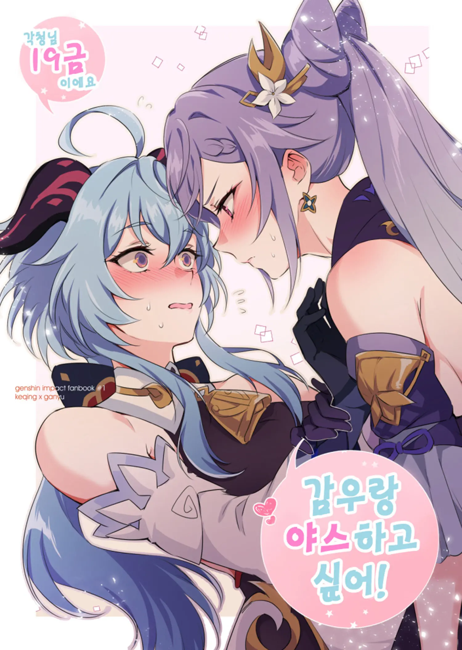 웹툰 이미지 0