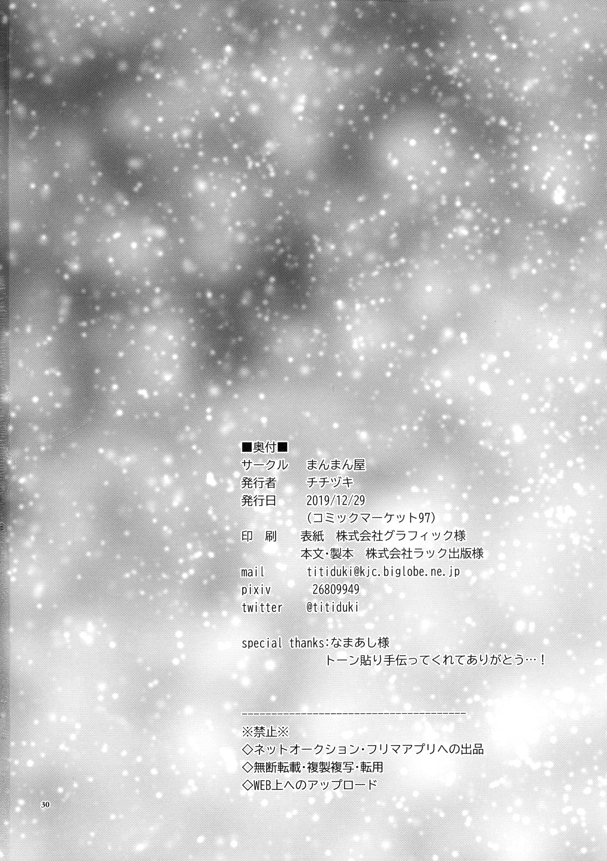 웹툰 이미지 29