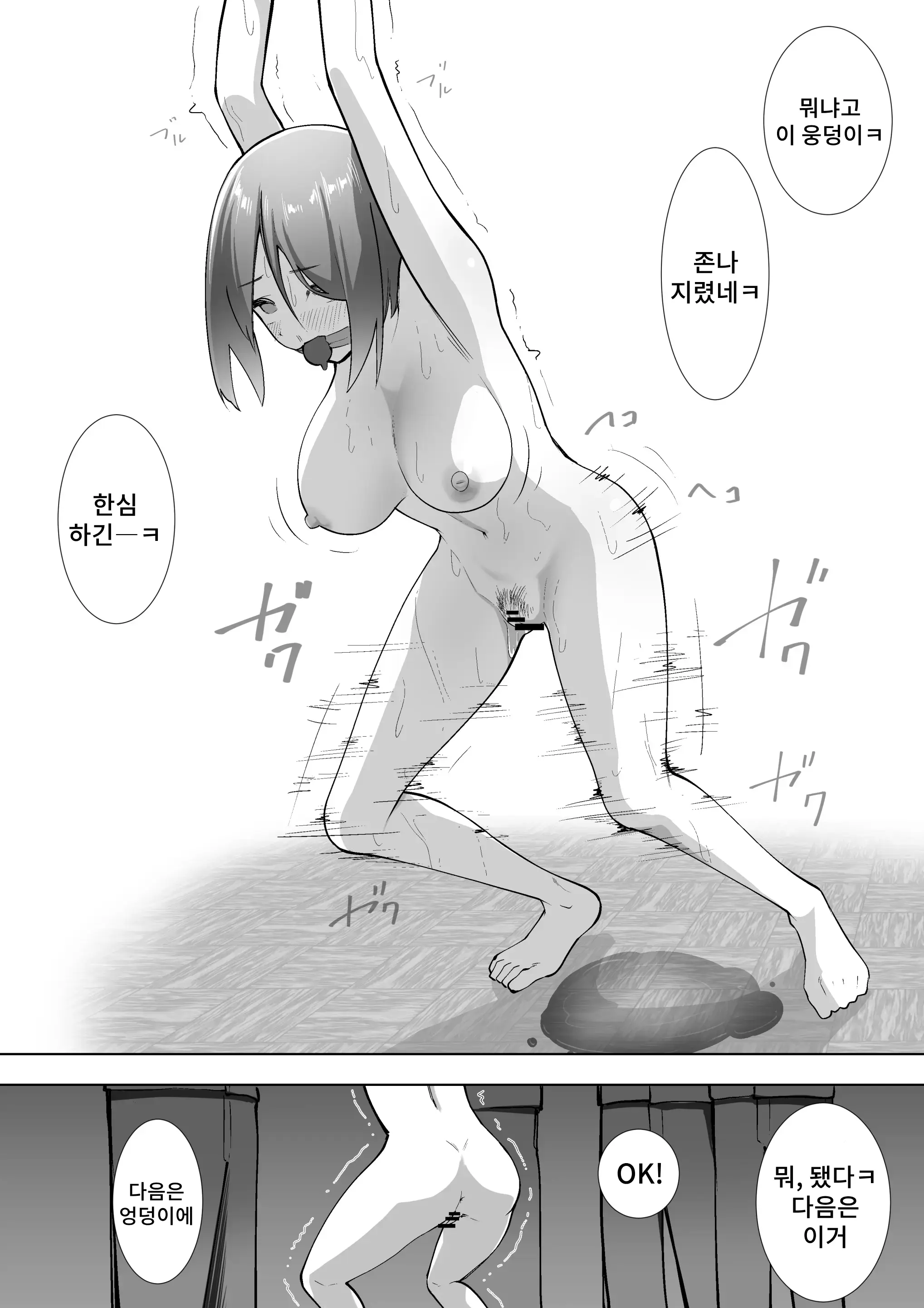 웹툰 이미지 20