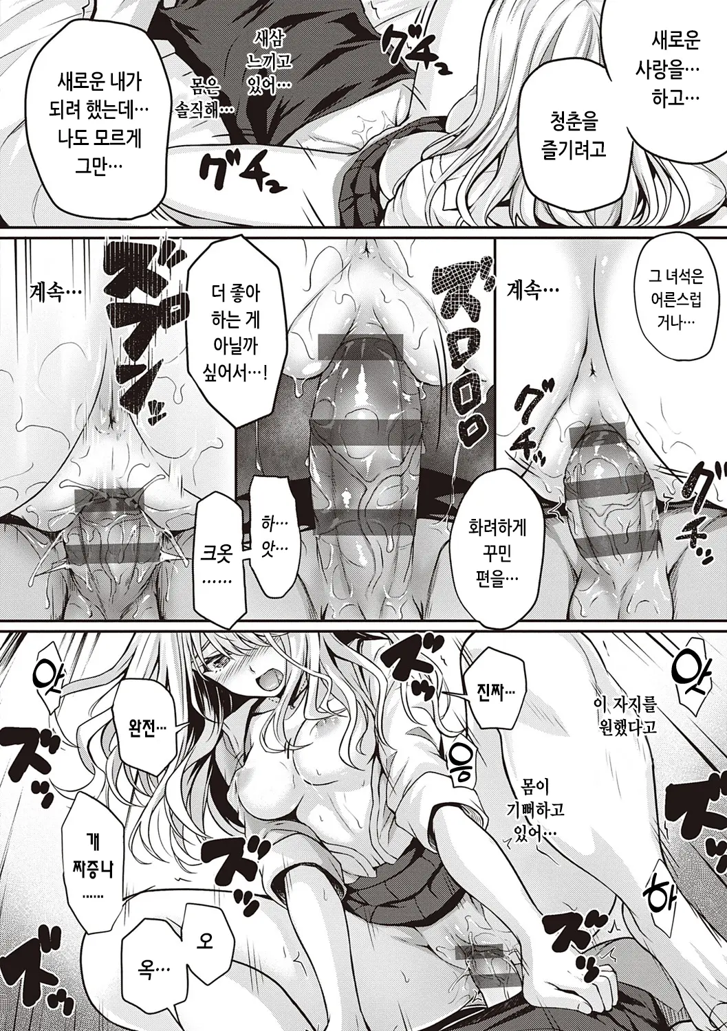 웹툰 이미지 231