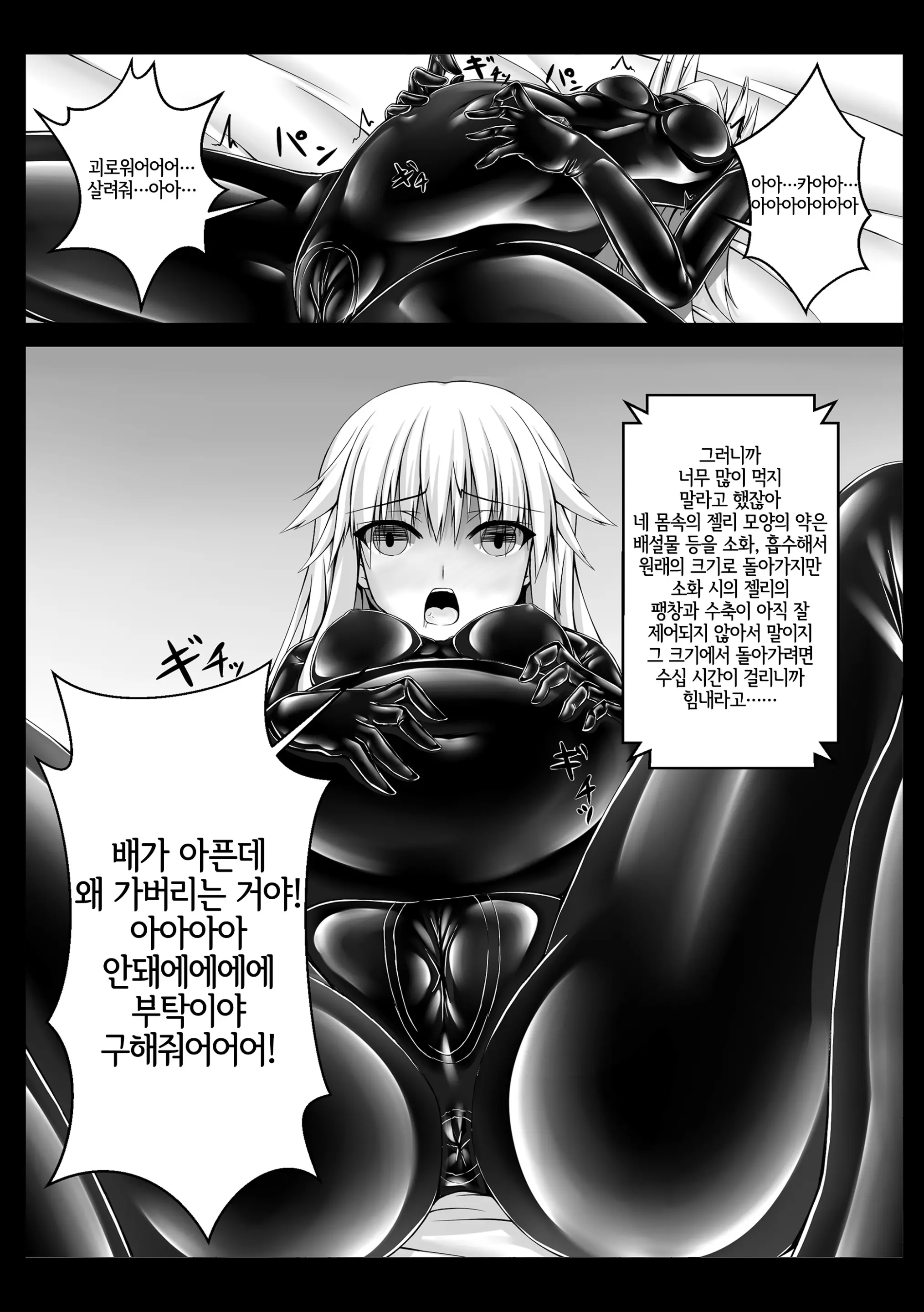 웹툰 이미지 11