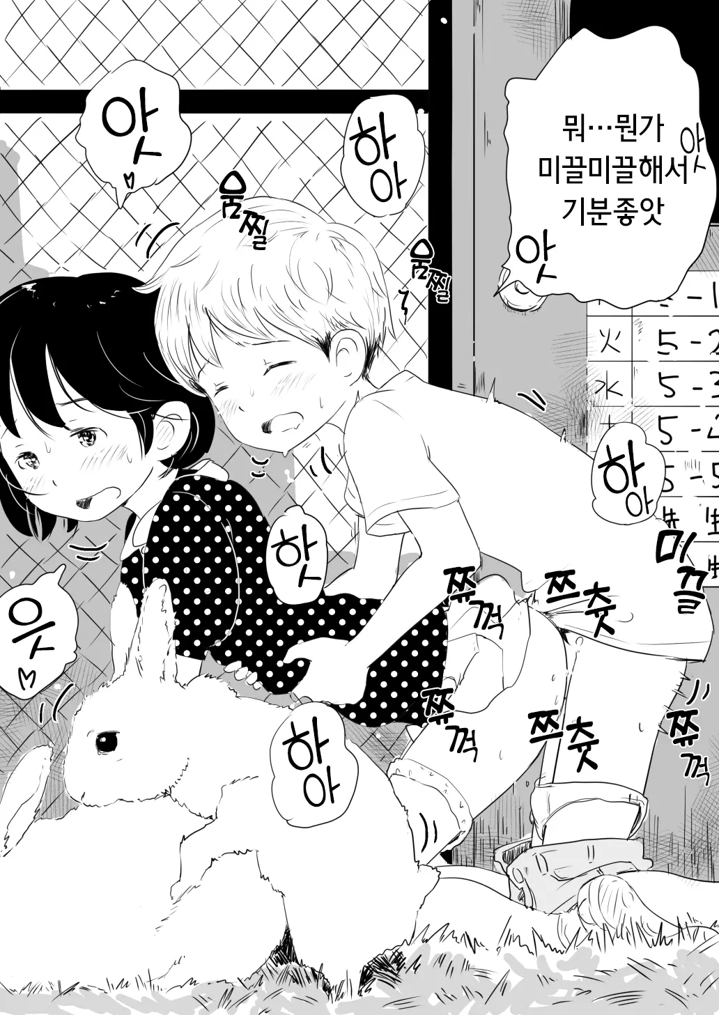 웹툰 이미지 9