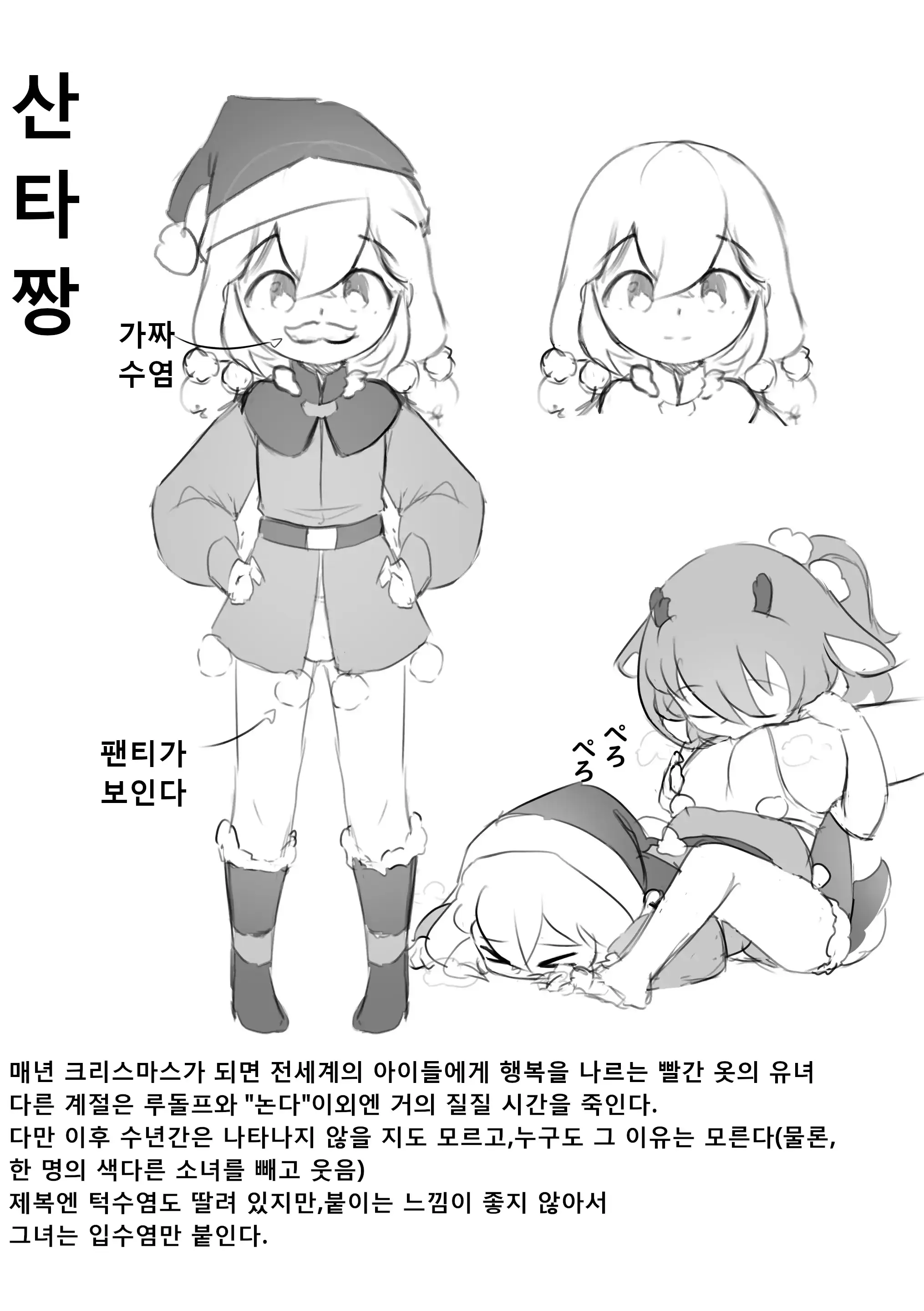 웹툰 이미지 22
