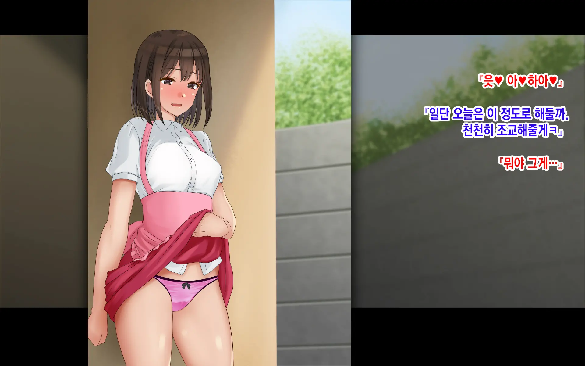 웹툰 이미지 234