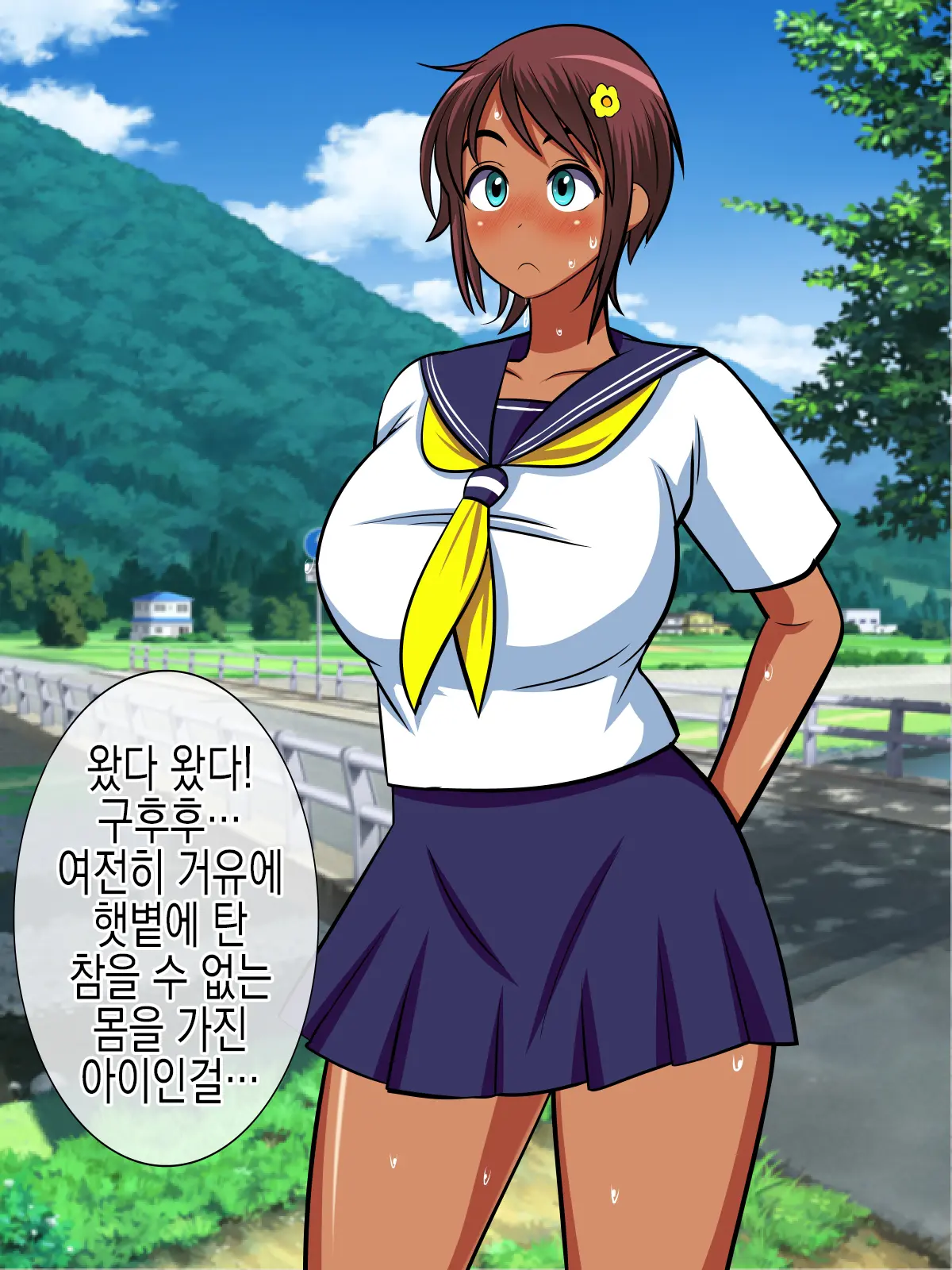 웹툰 이미지 13
