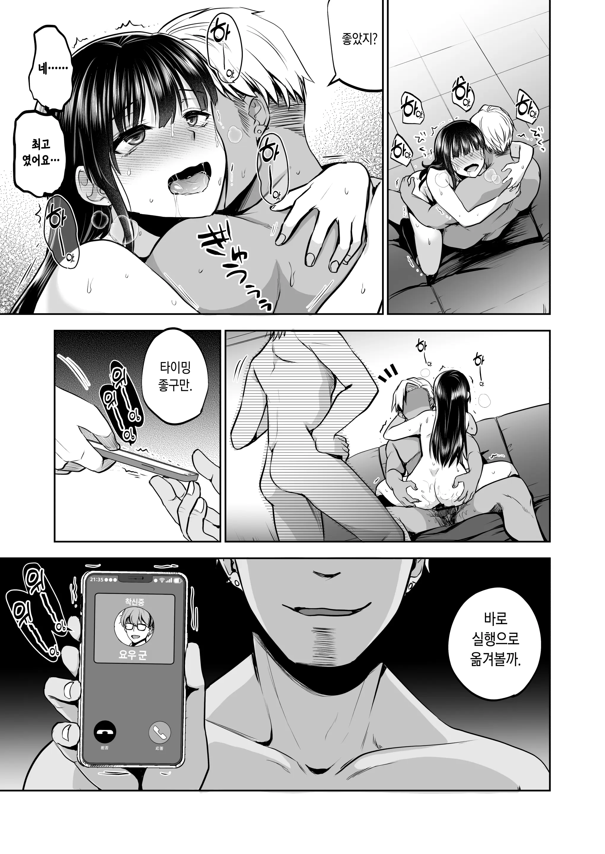 웹툰 이미지 79