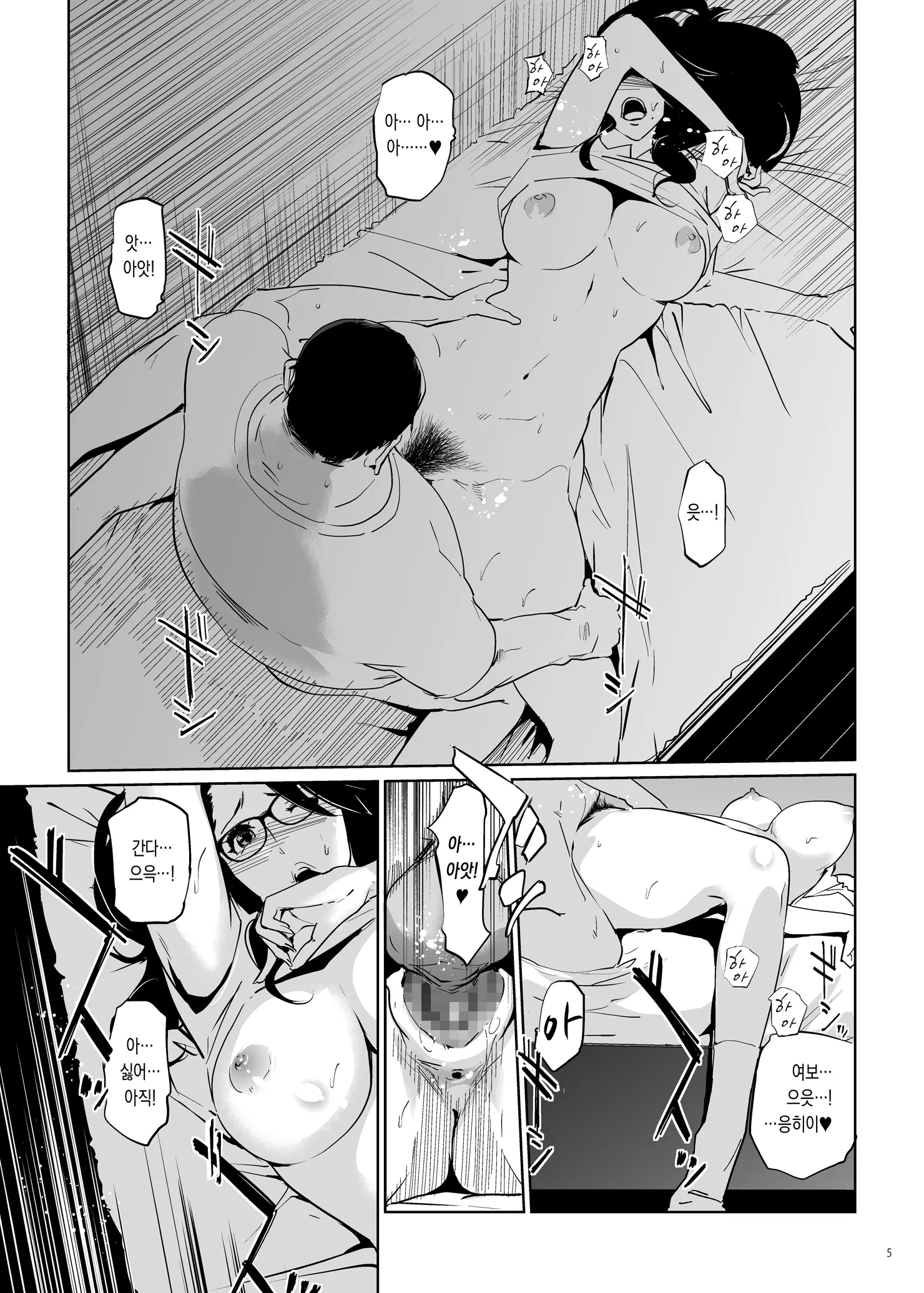 웹툰 이미지 3