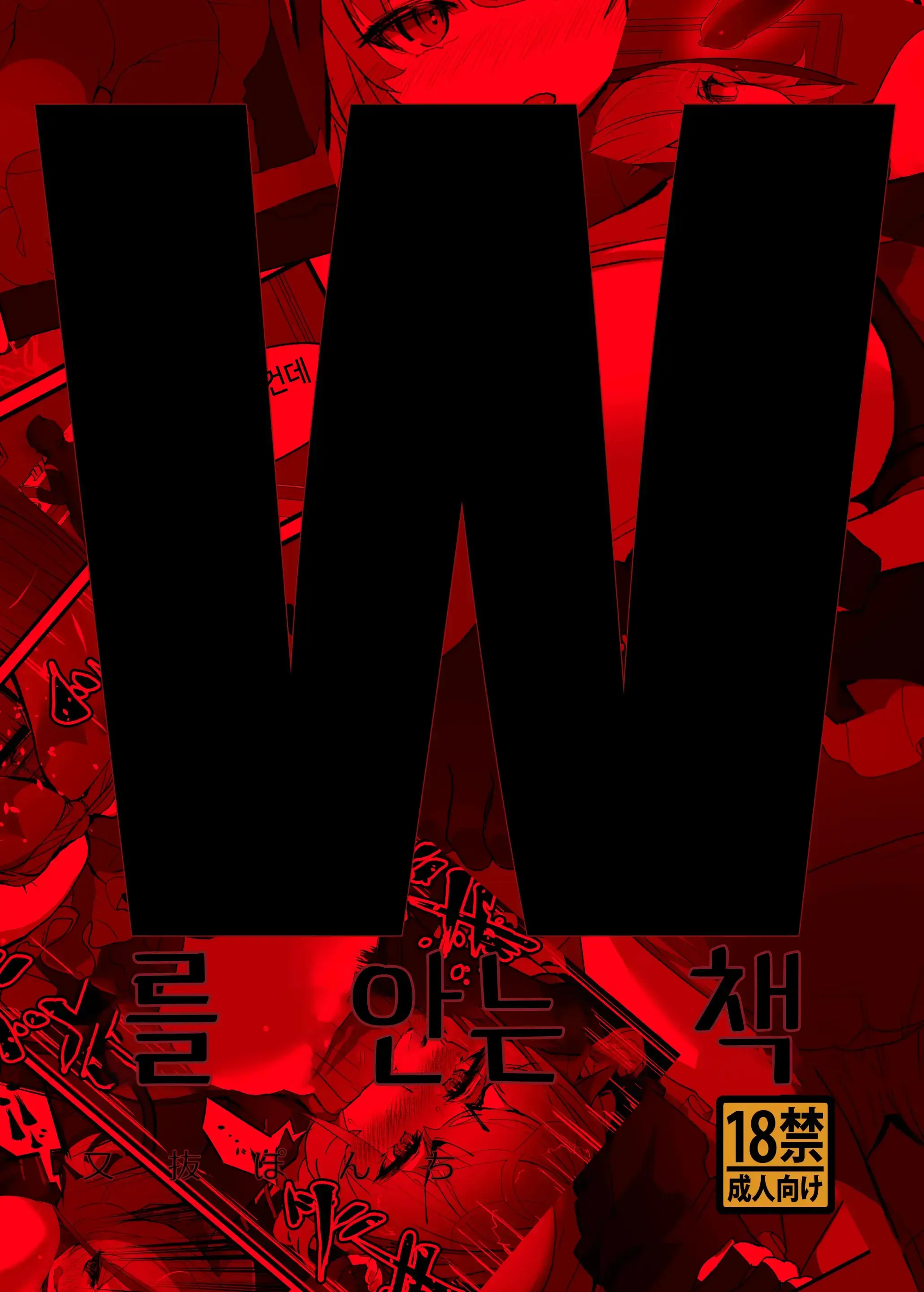 웹툰 이미지 0
