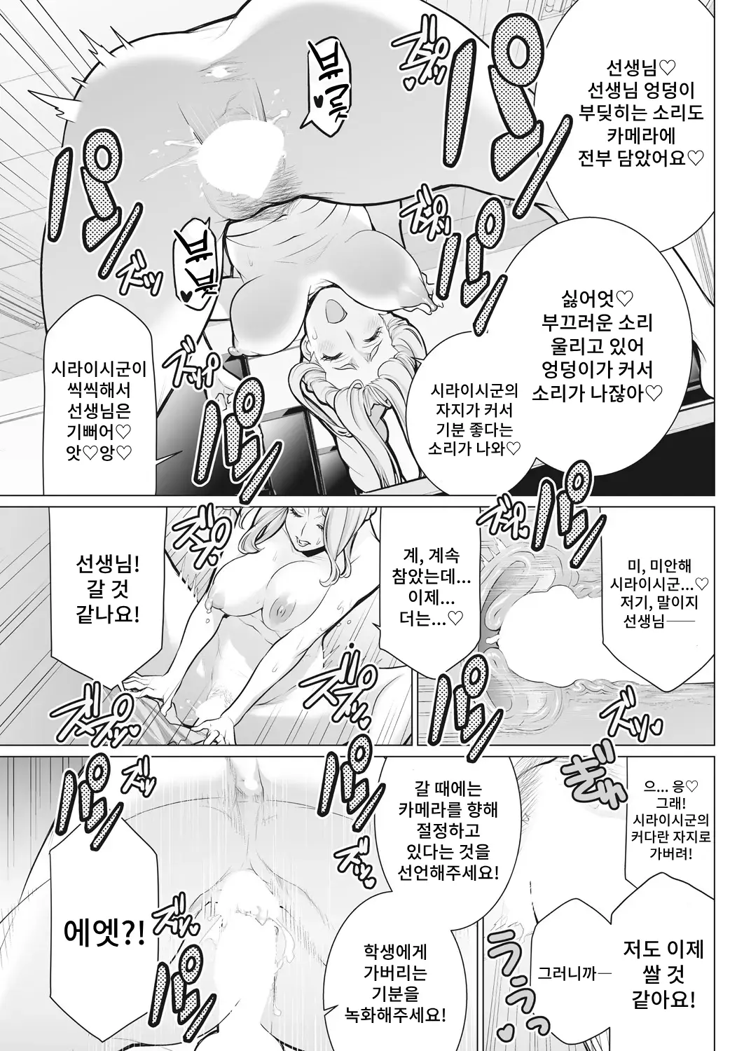 웹툰 이미지 16