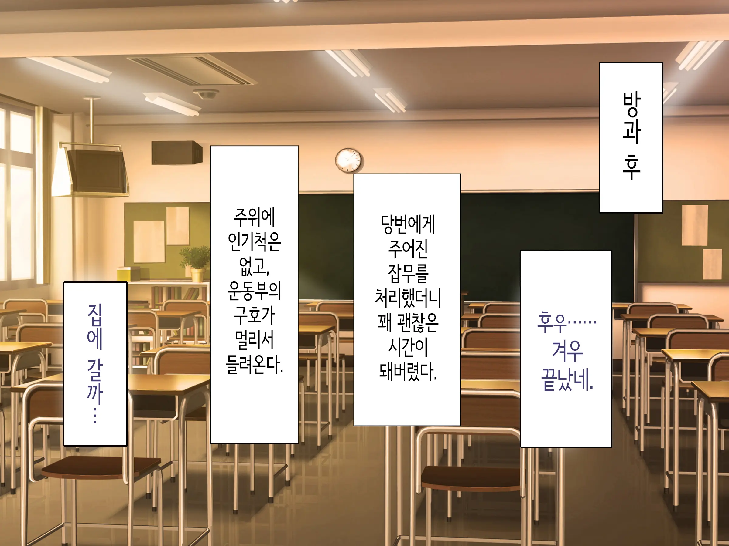 웹툰 이미지 163